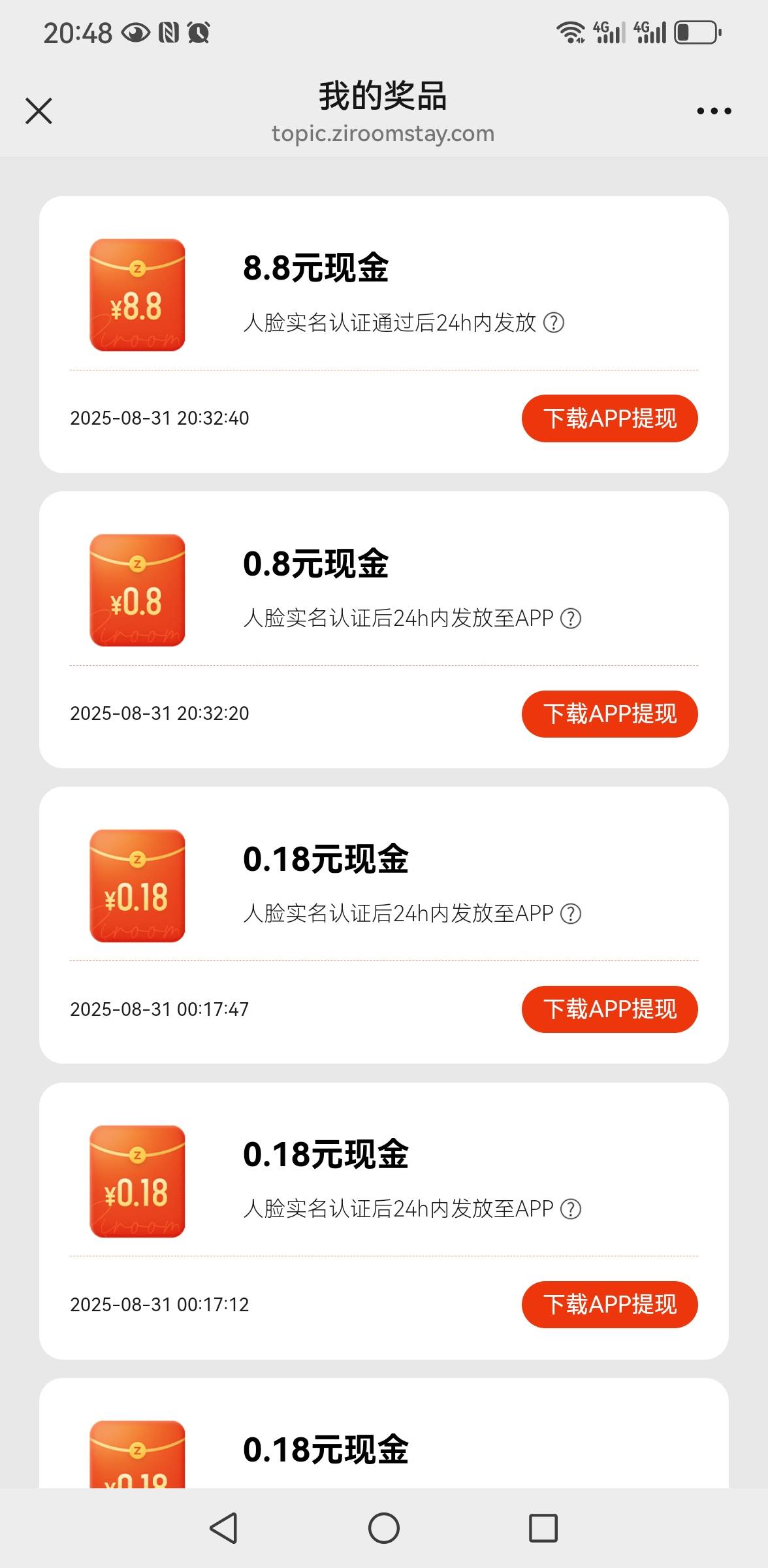 自如还有水冲冲冲

68 / 作者:听歌某肯几个 / 