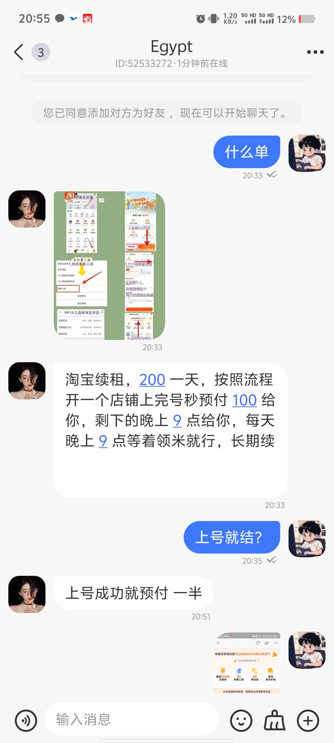 老哥们这个是不是真的，会不会按头啊

90 / 作者:周围周围 / 
