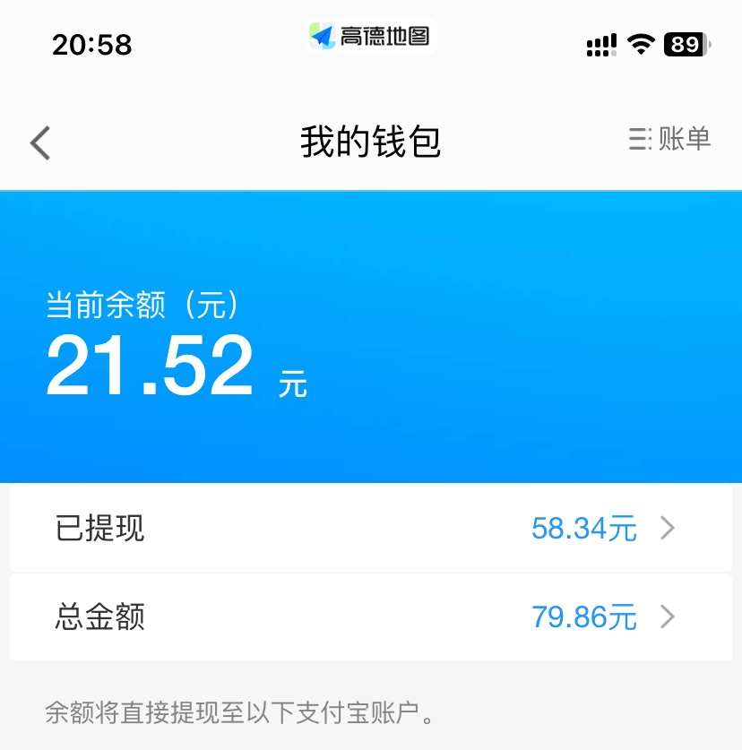 徳徳三个号 三轮毕业了
光宗耀祖载歌载舞。

0 / 作者:今天作业没毕业 / 