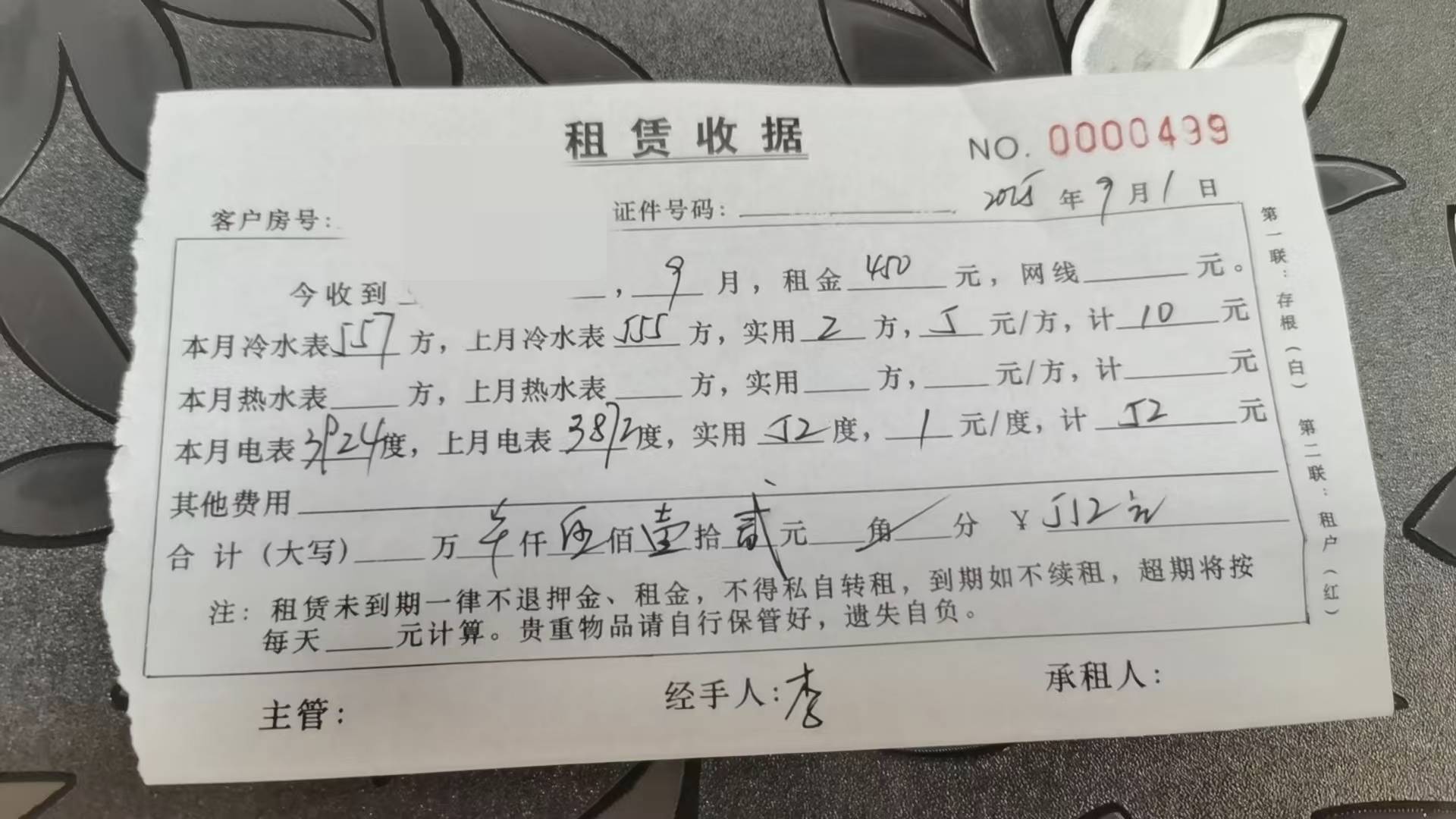 广东挂b房一个要单间500多有空调热水器wifi,你们那里要多少

61 / 作者:每一段路丶 / 