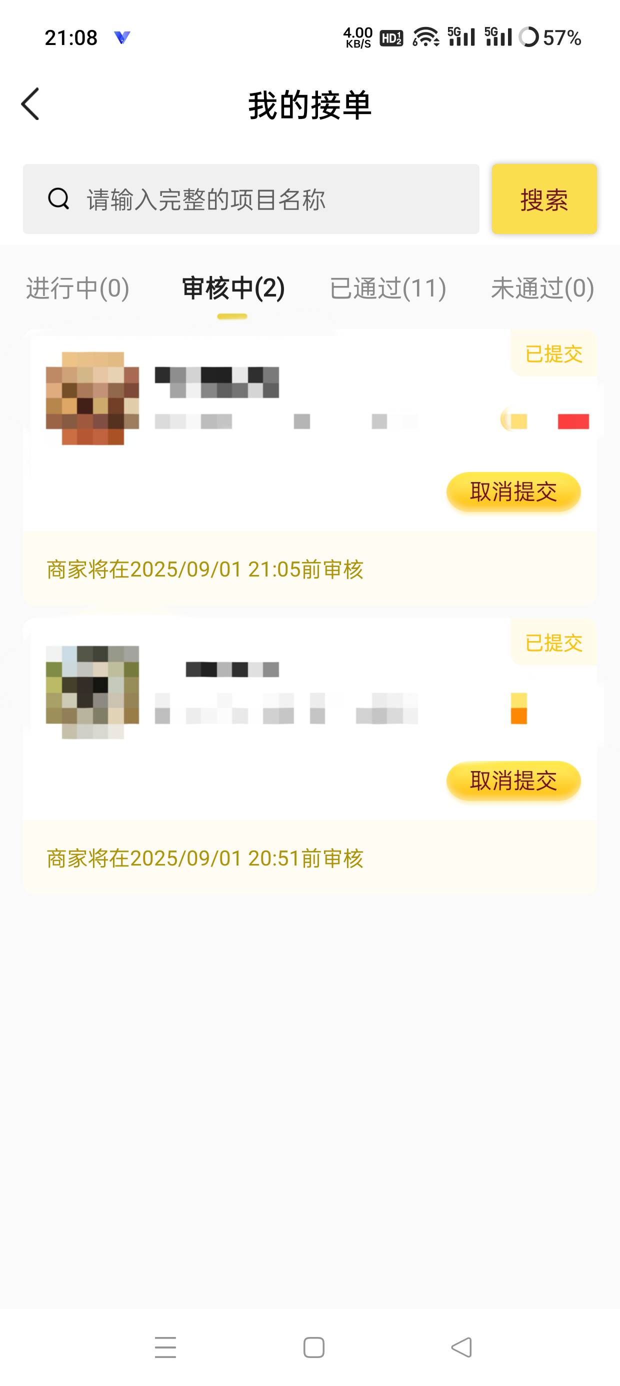 大学搜题酱  去秒单打螺丝吧1块


49 / 作者:坤哥！ / 
