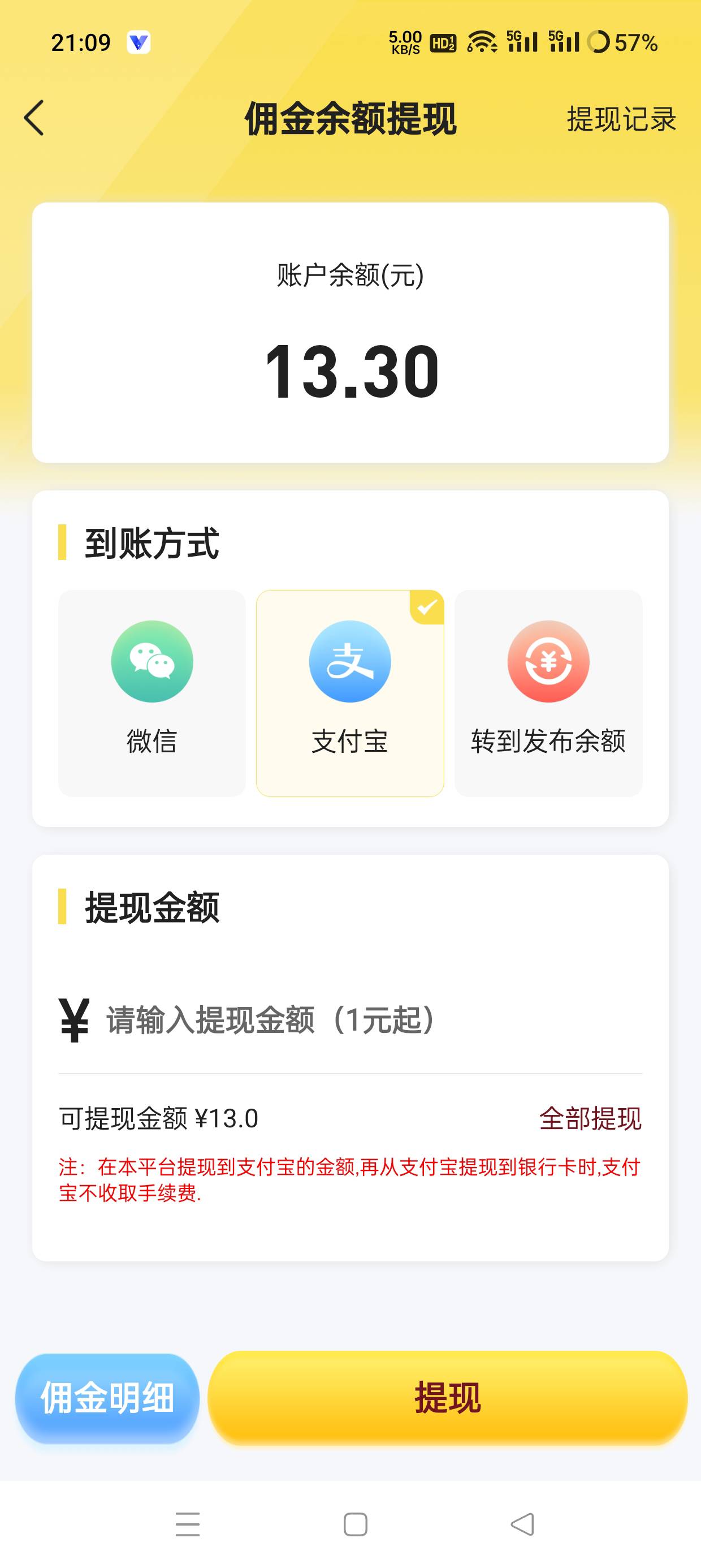 大学搜题酱  去秒单打螺丝吧1块


90 / 作者:坤哥！ / 