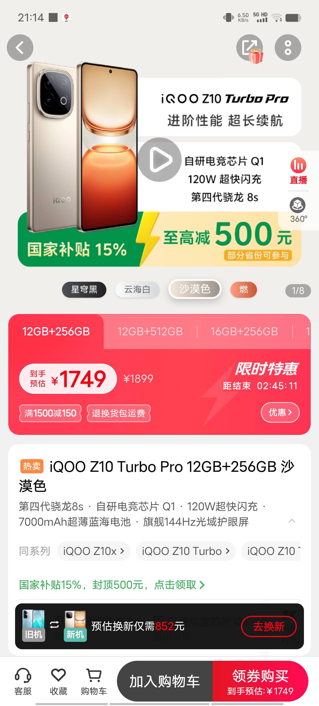 老哥们，这台手机怎么样？打算整一台？老哥们分析分析这个手机怎么样？能不能入手？

29 / 作者:我呢我呢手机 / 