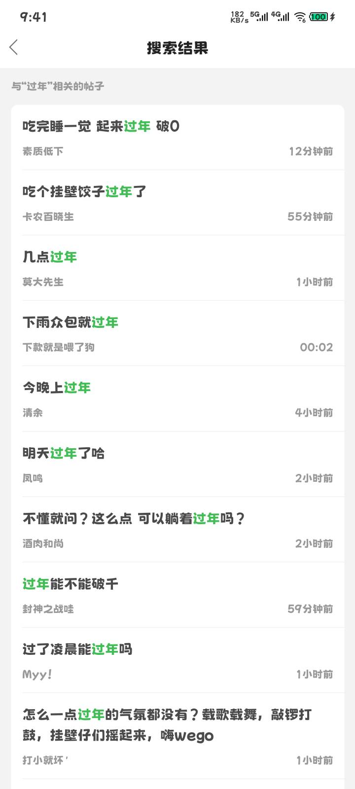 每个月有人幻想羊毛盛世



66 / 作者:马化腾2号 / 