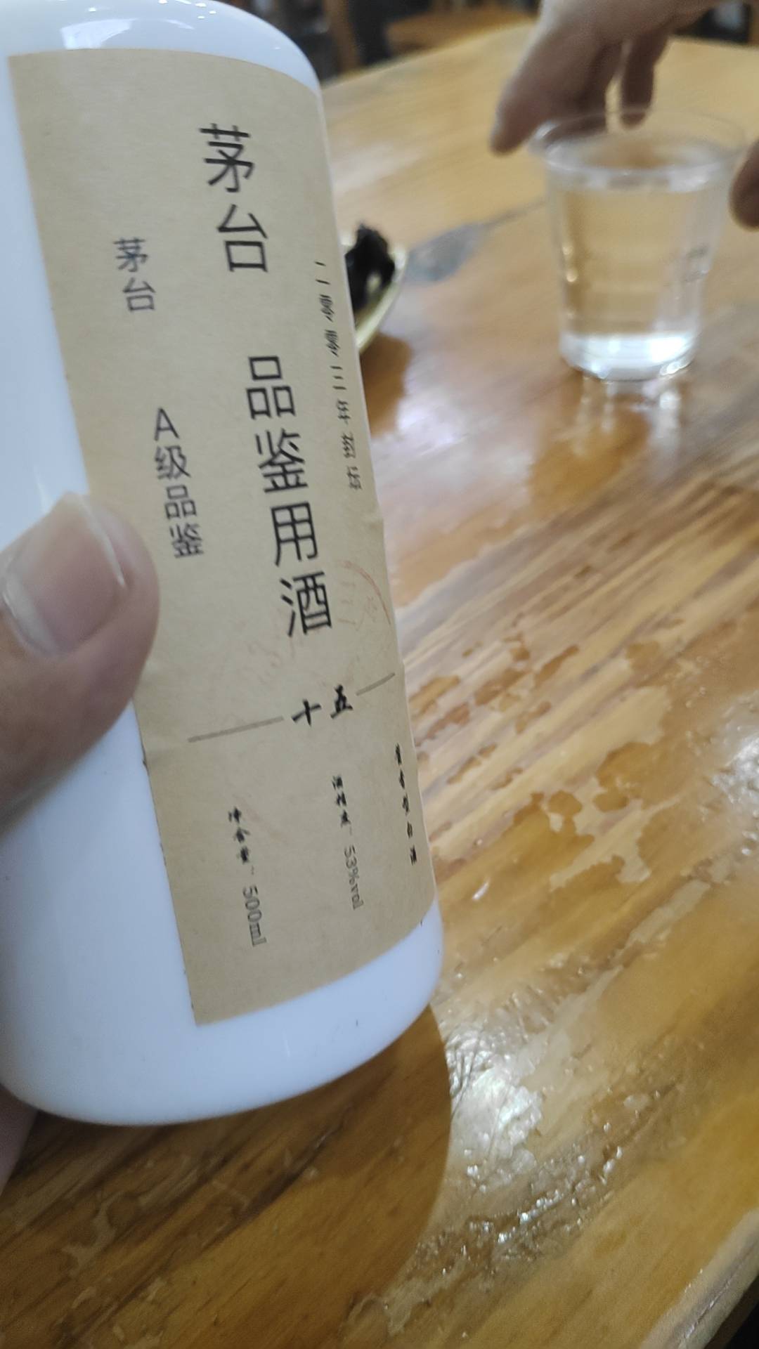 喝点好睡觉

50 / 作者:酒肉和尚 / 