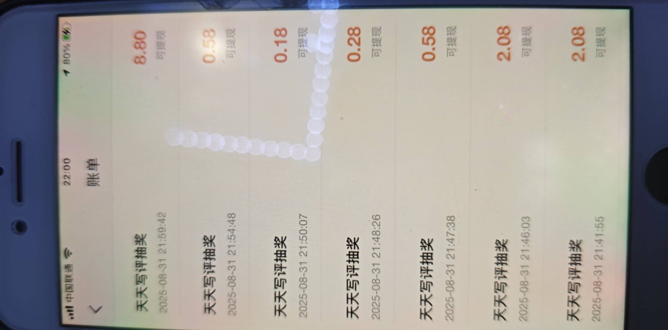 玩一下高德等过年吧


5 / 作者:织金发糕 / 