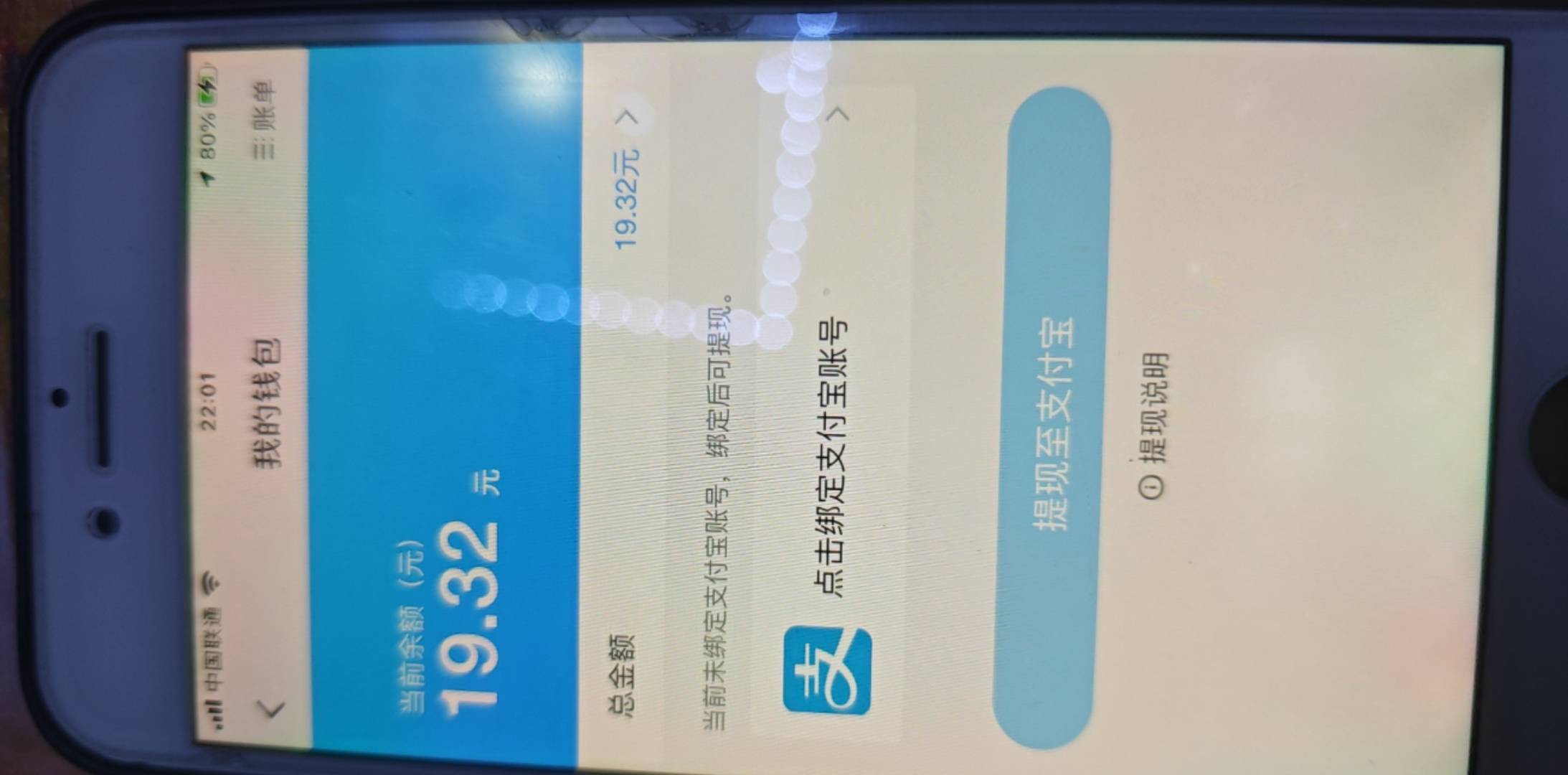 玩一下高德等过年吧


44 / 作者:织金发糕 / 