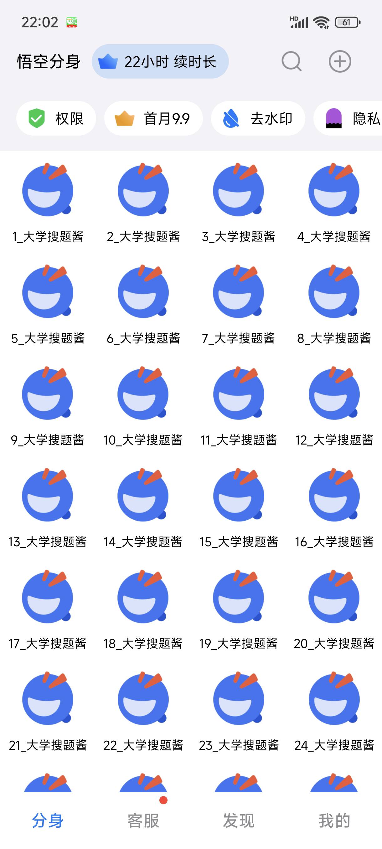 搞了三个小时72，眼睛都花了


36 / 作者:梦留痕 / 