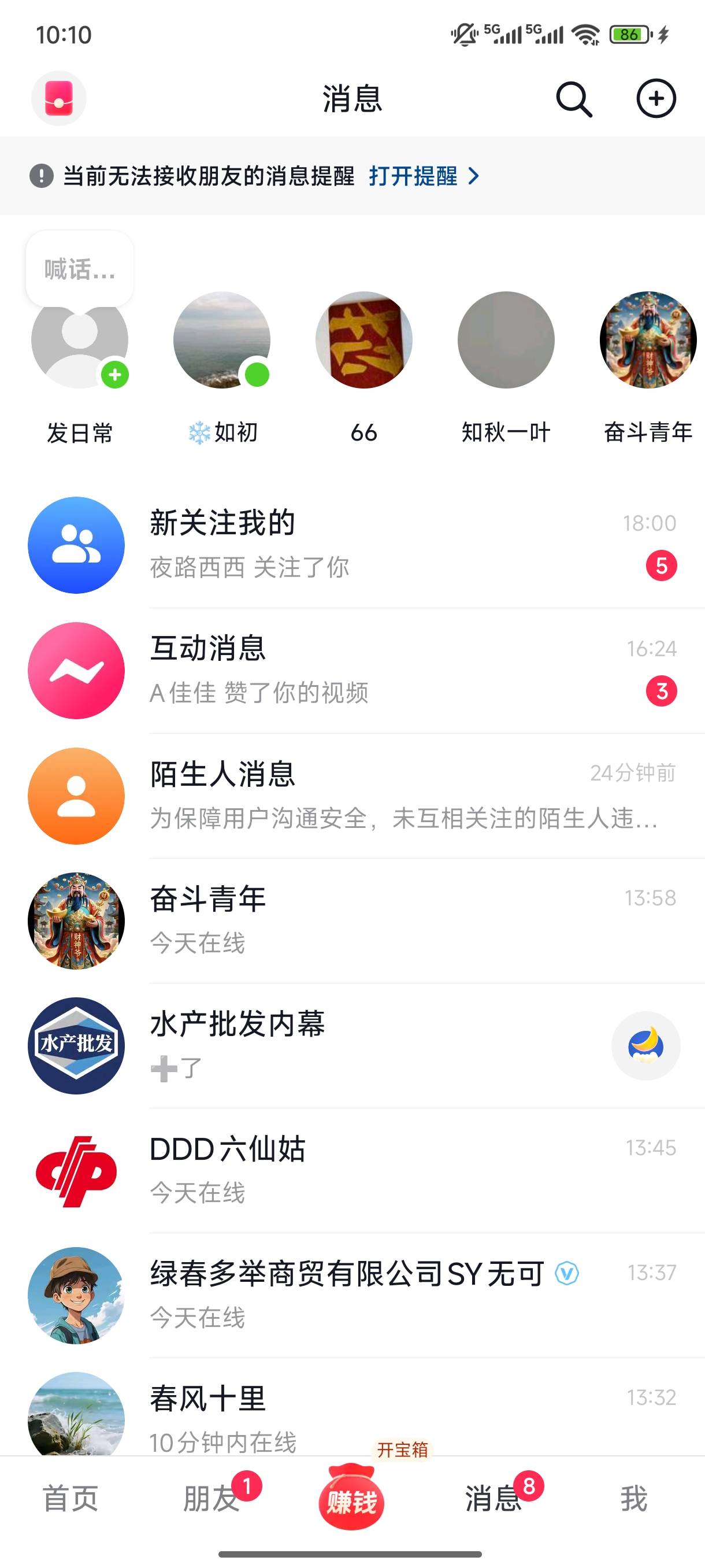 抖音上搞了个3D车，买的彩票居然还中了

58 / 作者:fuge31 / 