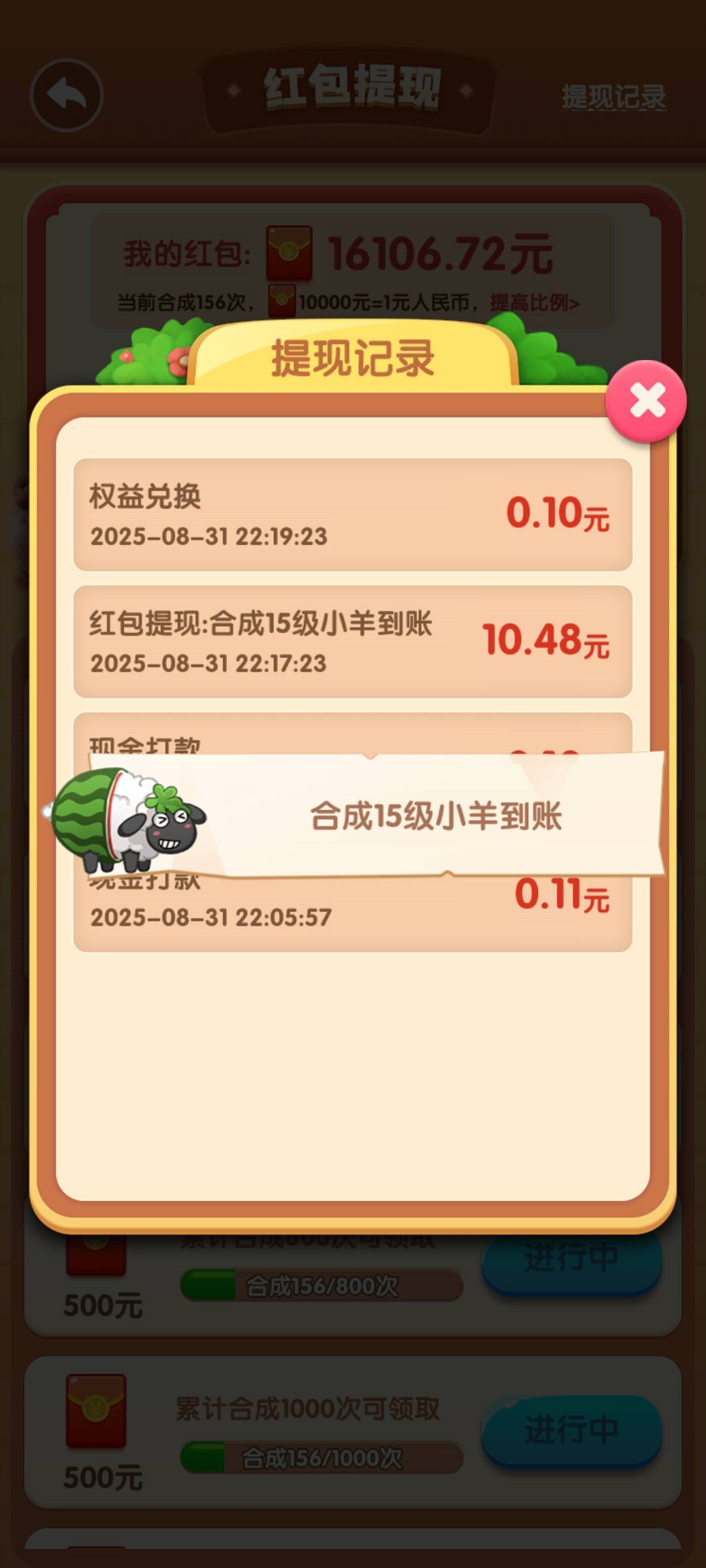 海南的真lj

9 / 作者:略略略133 / 