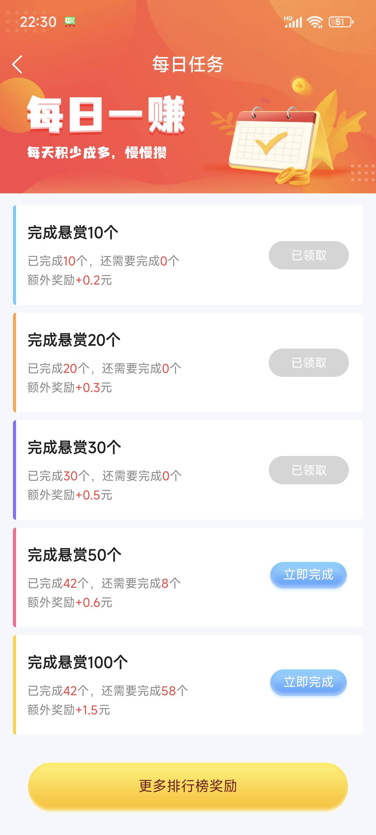 没任务了，睡觉了，不要想着过年有什么惊喜了，大概率一夜无毛


69 / 作者:雾绕空山a / 