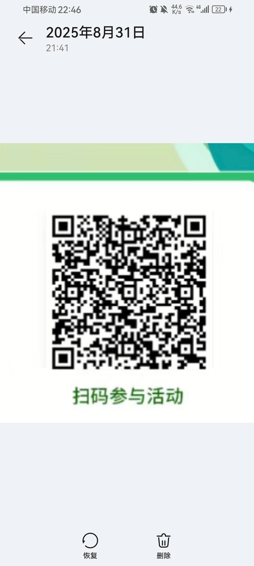发毛了，老哥们 扫第一个图领最下面的8毛，然后再扫第三张图，进去卡券里面点二维码下35 / 作者:伊楼丶丶 / 