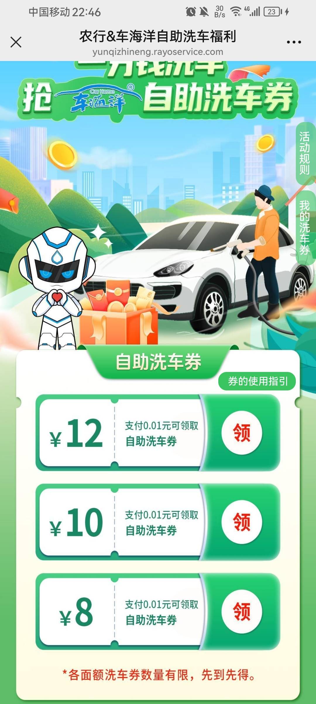 发毛了，老哥们 扫第一个图领最下面的8毛，然后再扫第三张图，进去卡券里面点二维码下67 / 作者:伊楼丶丶 / 
