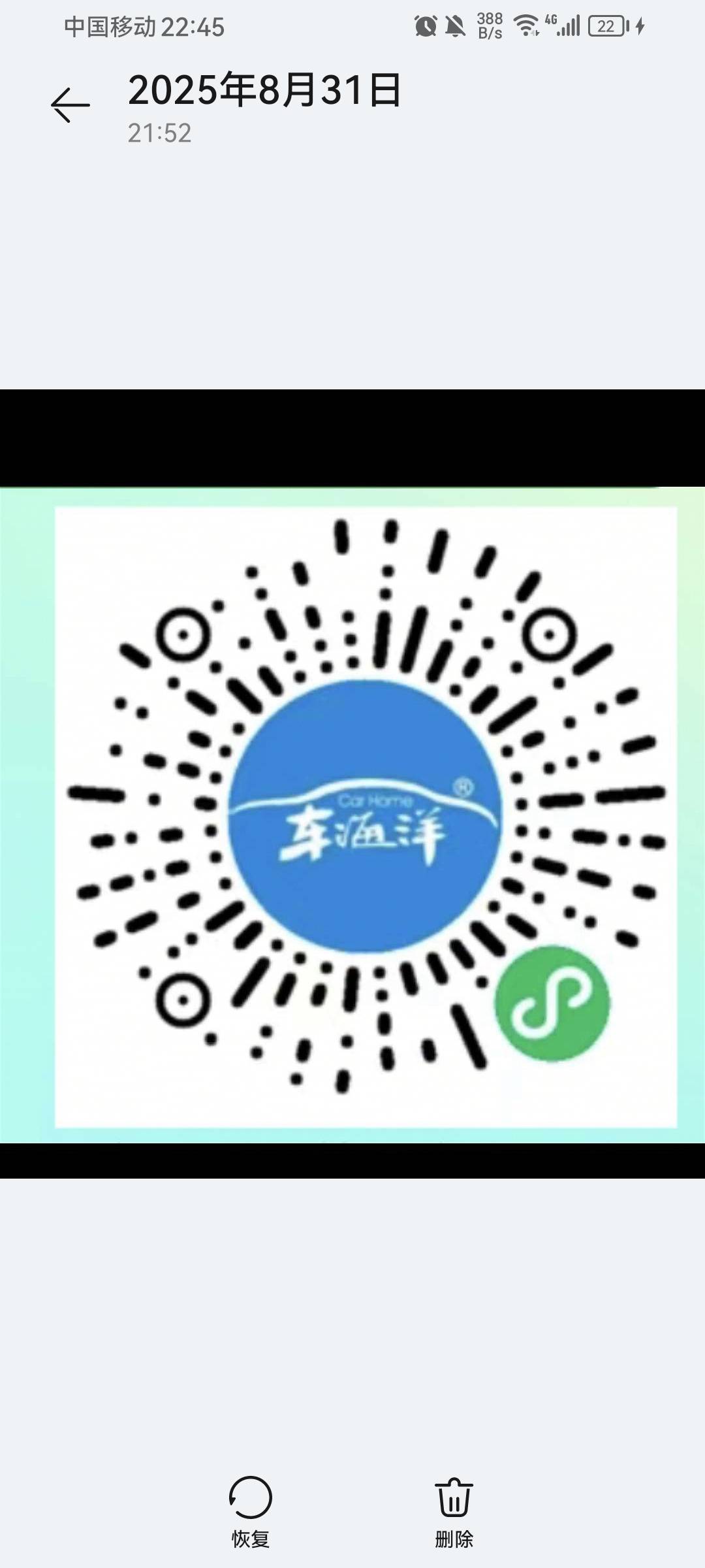 发毛了，老哥们 扫第一个图领最下面的8毛，然后再扫第三张图，进去卡券里面点二维码下7 / 作者:伊楼丶丶 / 