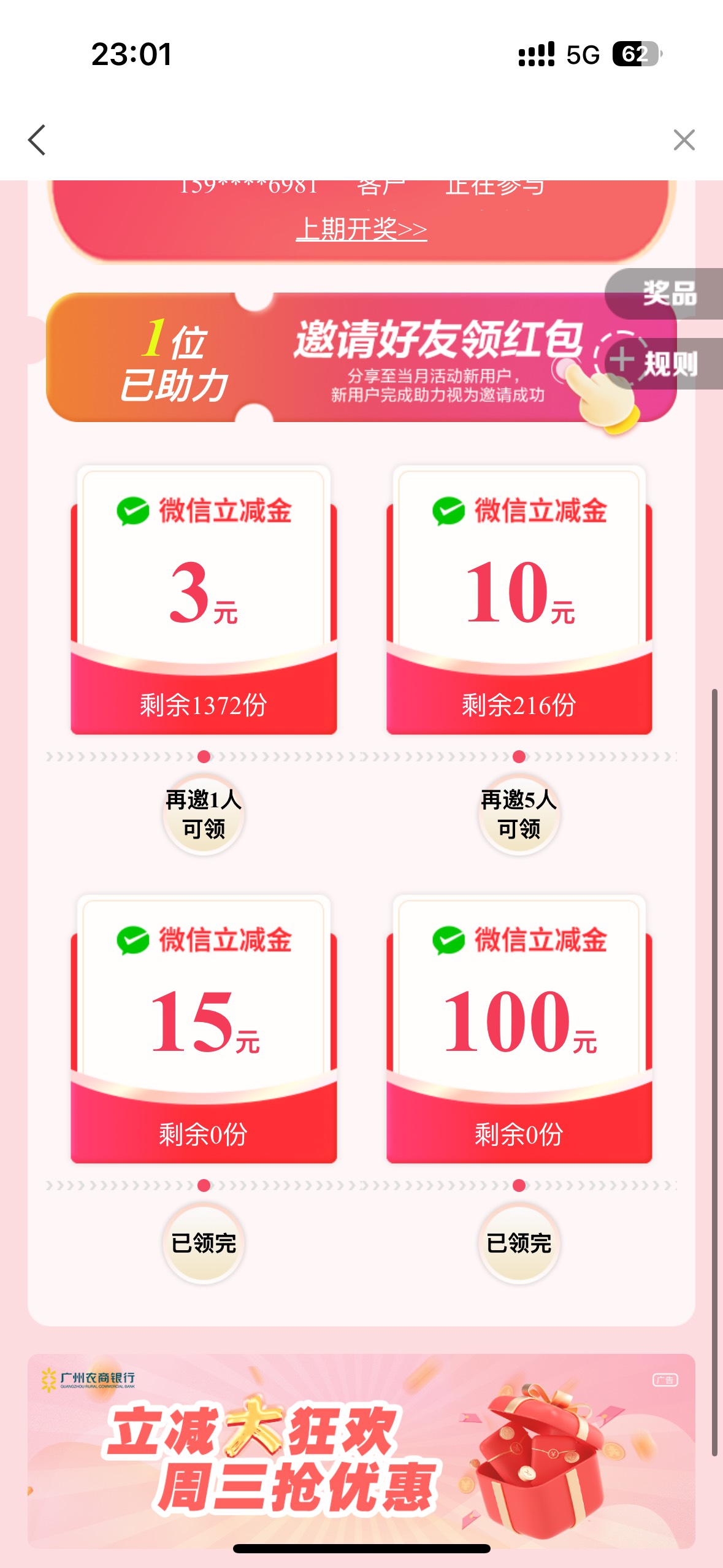 这个苹果可以弄吗 我搞了一个就认设备了

82 / 作者:u_hhh / 