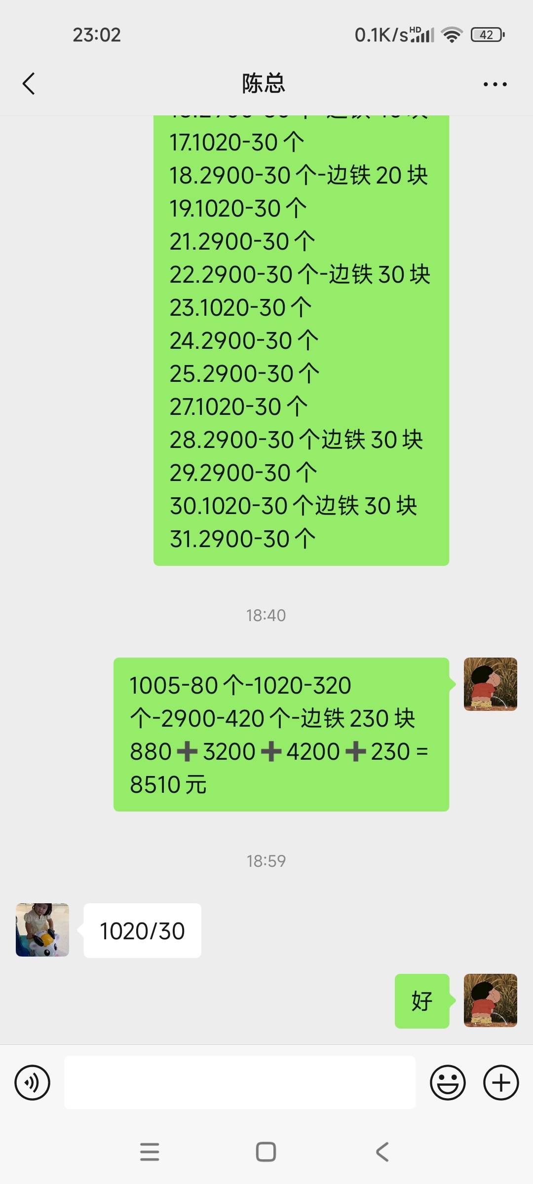还不发工资等着去洗脚看来又要拖几天才发

72 / 作者:！！暴发户 / 