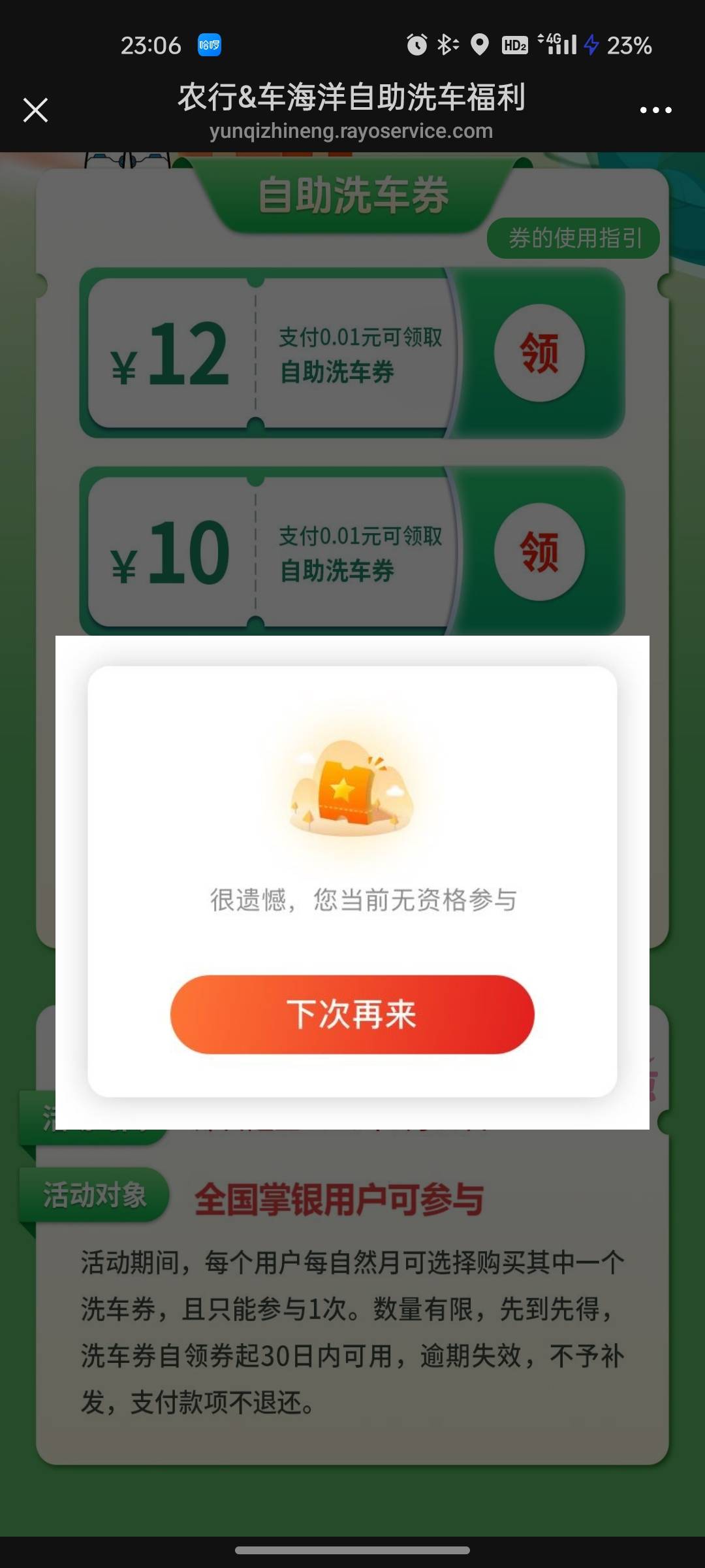 发毛了，老哥们 扫第一个图领最下面的8毛，然后再扫第三张图，进去卡券里面点二维码下68 / 作者:ggg444 / 
