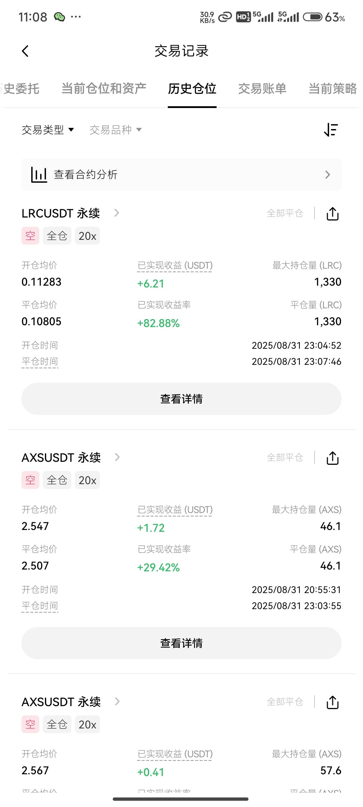 还挺好玩的

88 / 作者:厌桁科技 / 