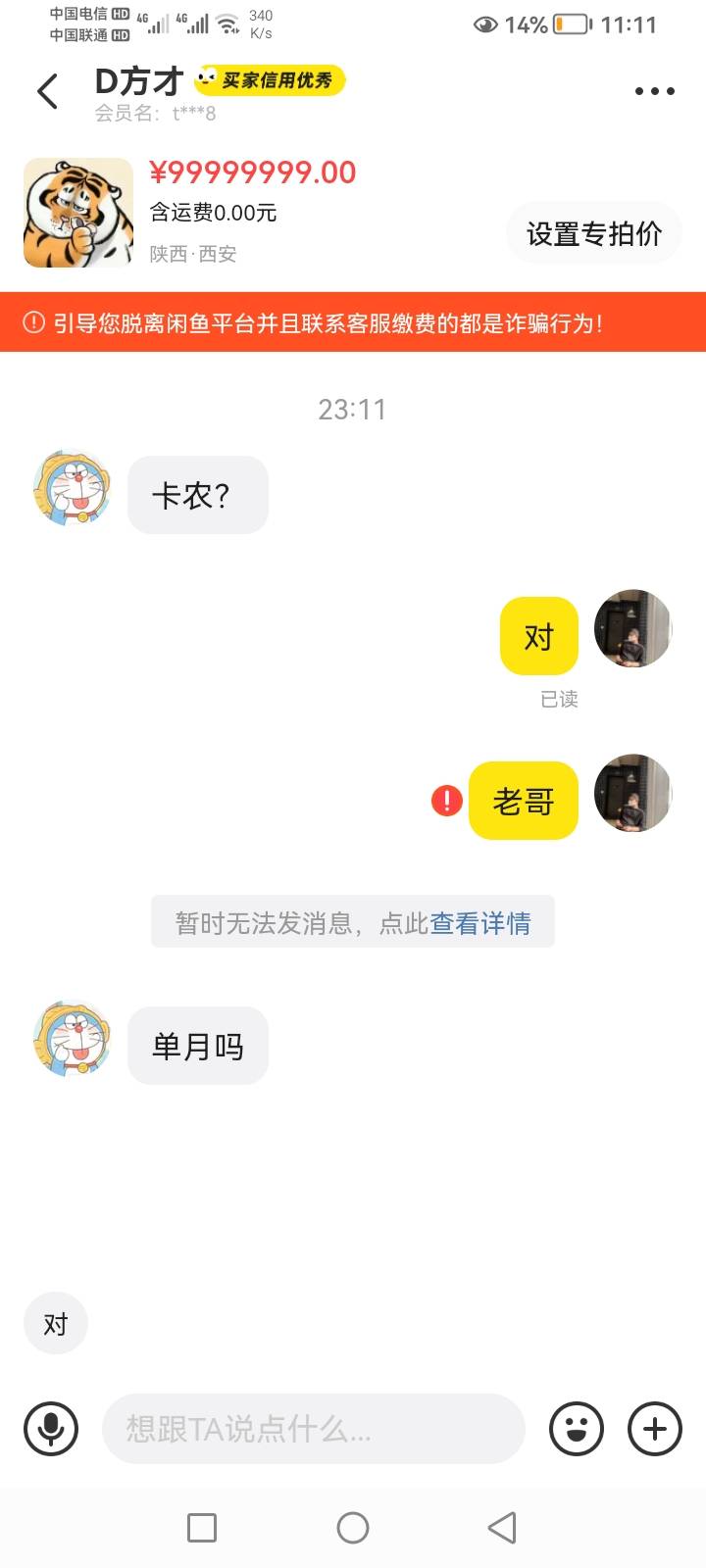 敲里哇

84 / 作者:心已被伤透 / 