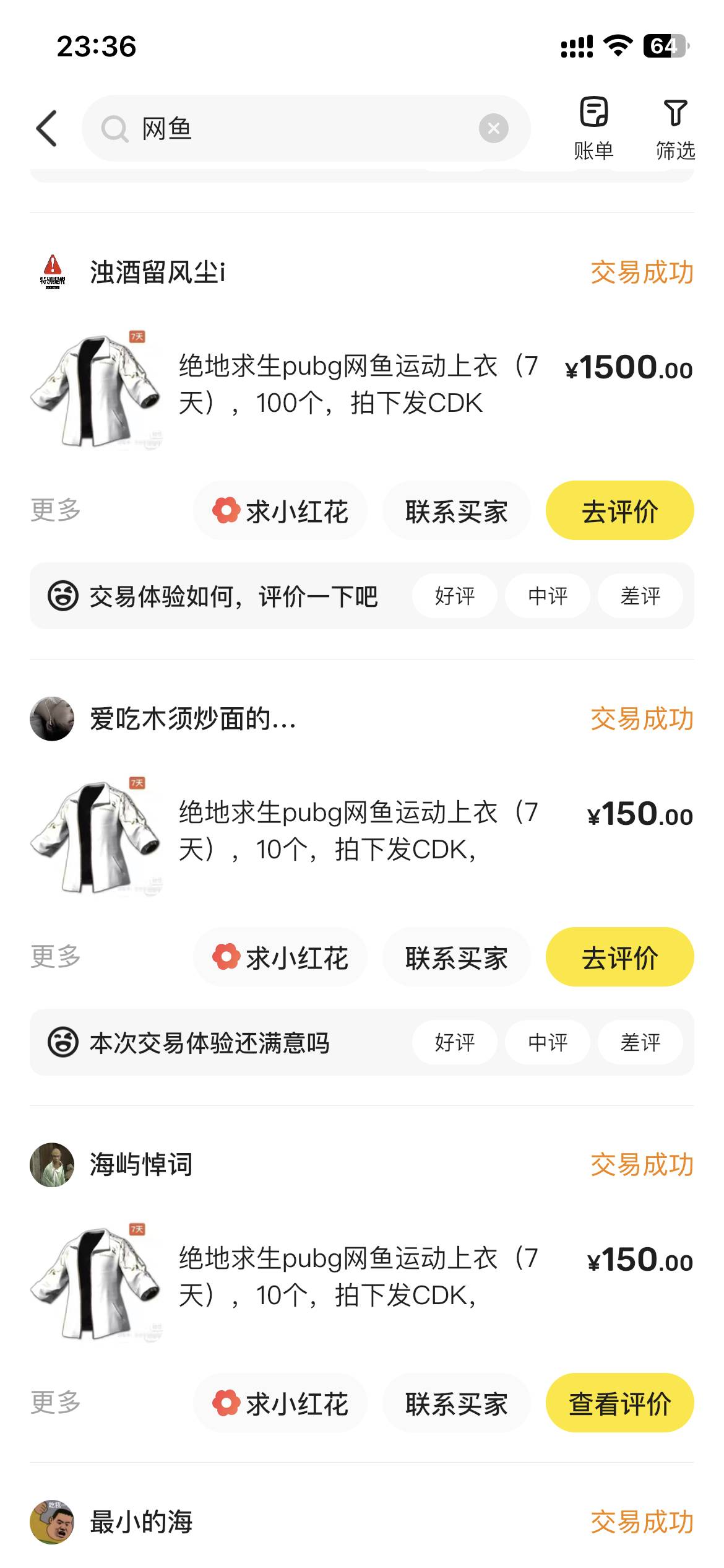8月再见


40 / 作者:三十. / 