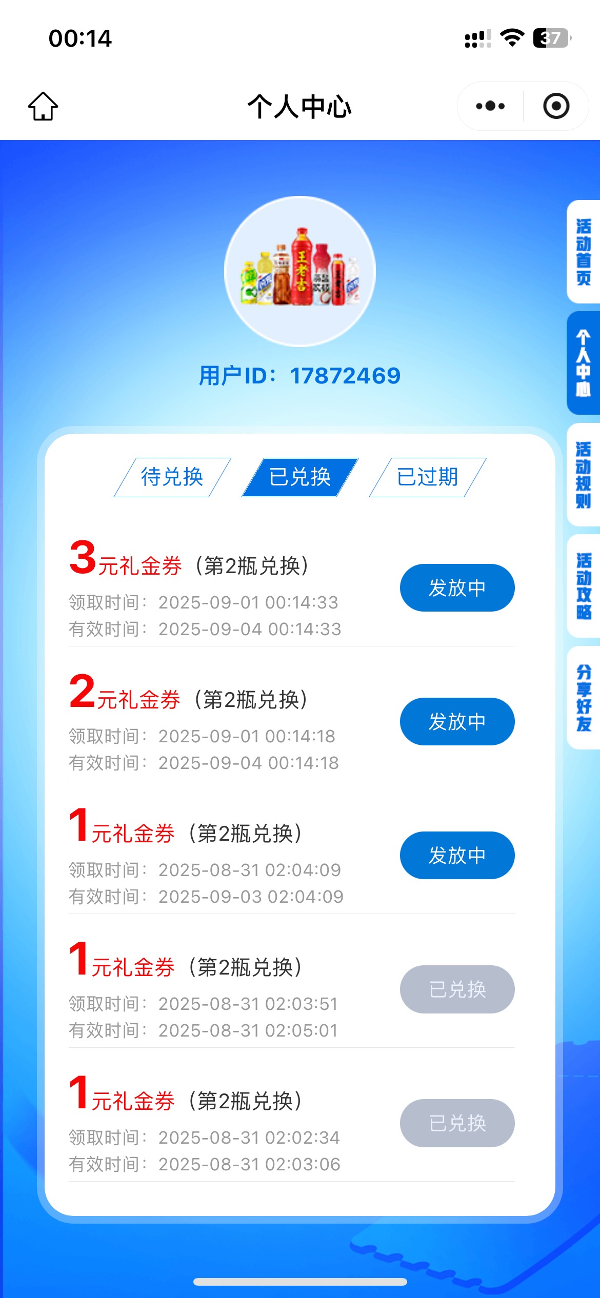 王老吉快去



22 / 作者:卡农韩立 / 