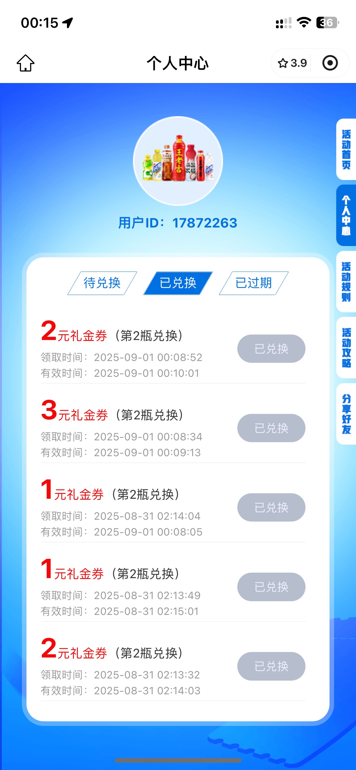 王老吉快去



92 / 作者:卡农韩立 / 
