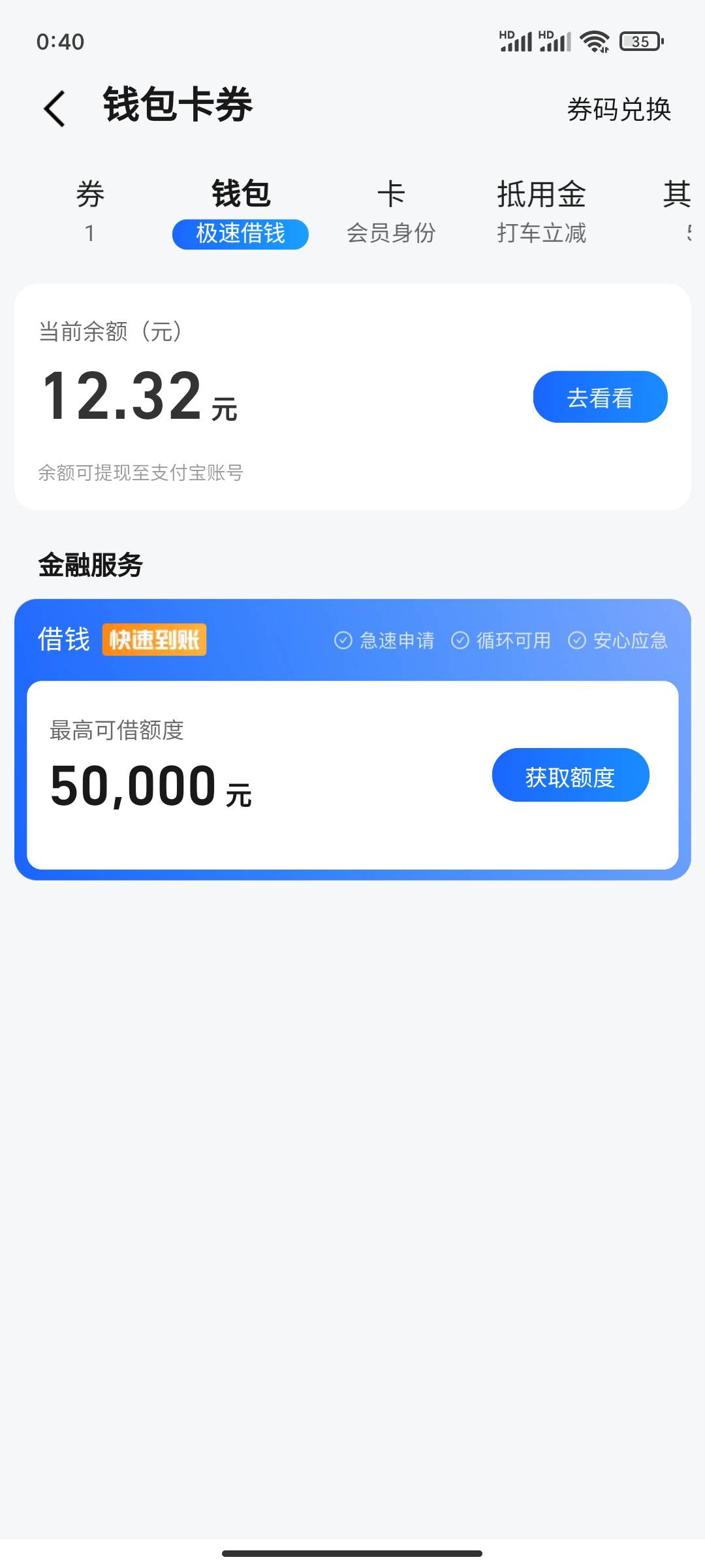 破0了

94 / 作者:永恒yi / 