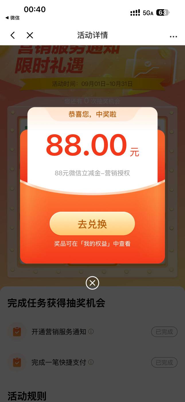光大https://wap.cebbank.com/wx_Cebbank.html?url=https://eoap.cebbank.com/uiap/cb81 / 作者:那就行吧 / 