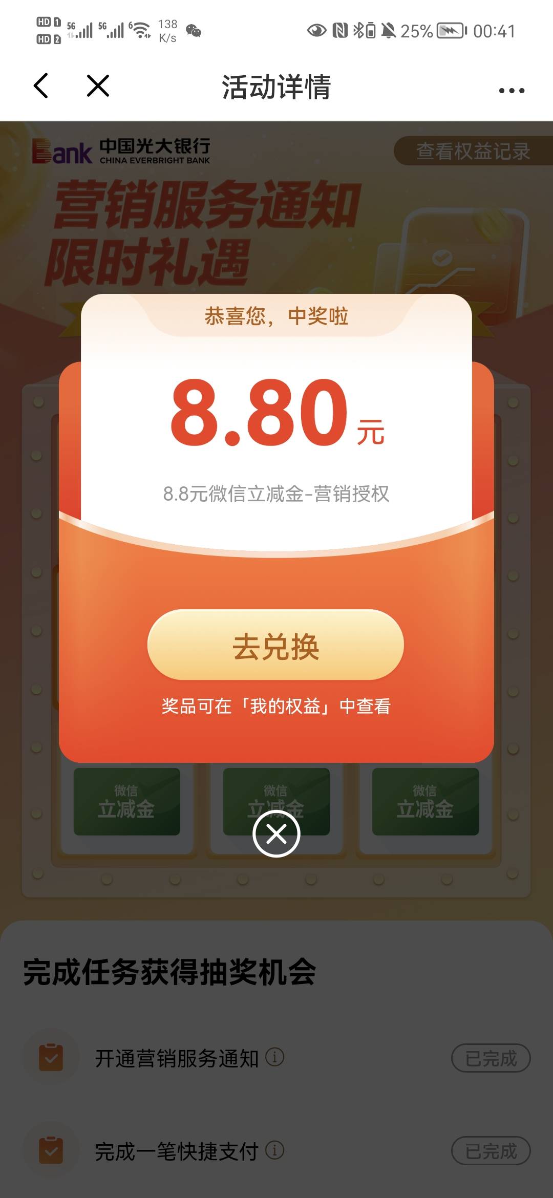 没意思  都是低保

43 / 作者:鱼缸的鱼 / 