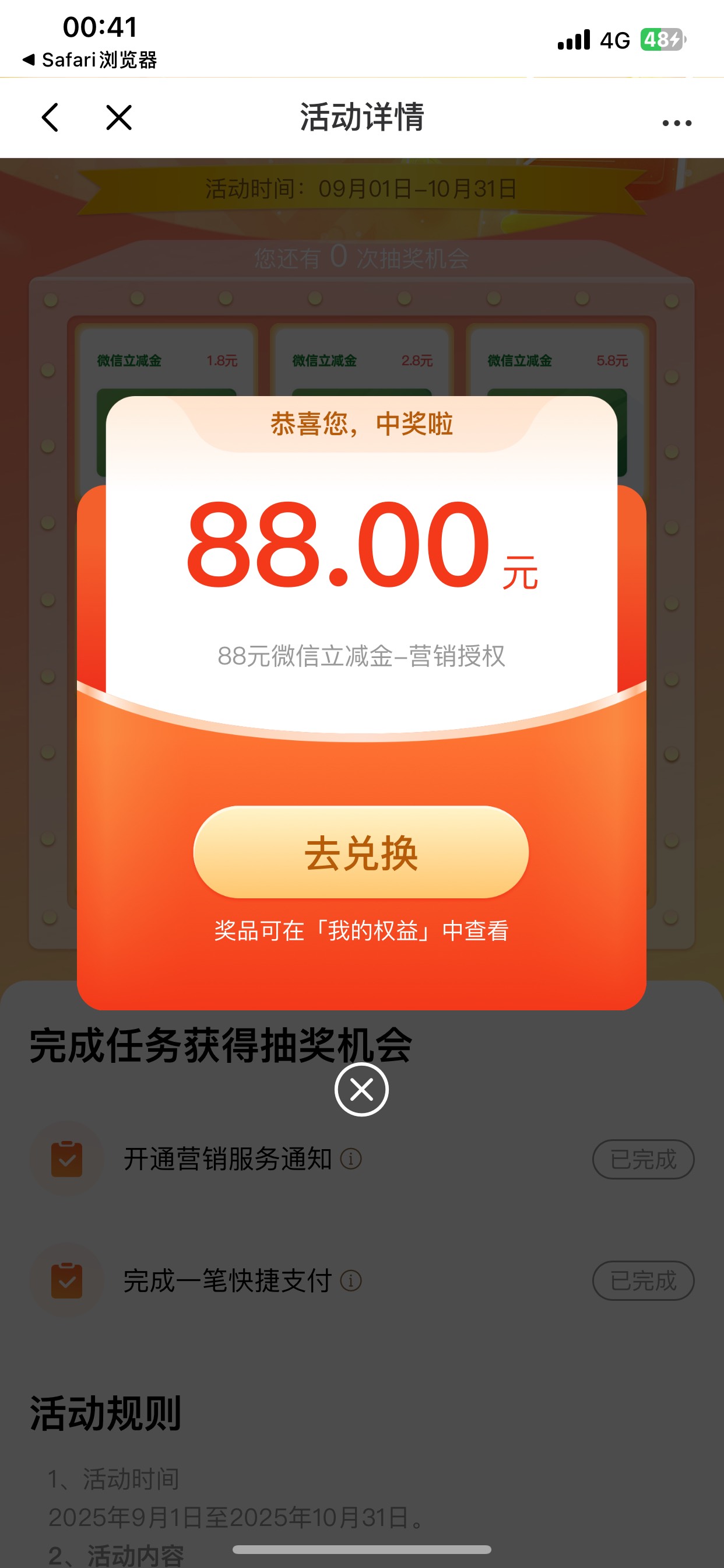 专业低保光大好运一次

51 / 作者:会飞鱼华强 / 