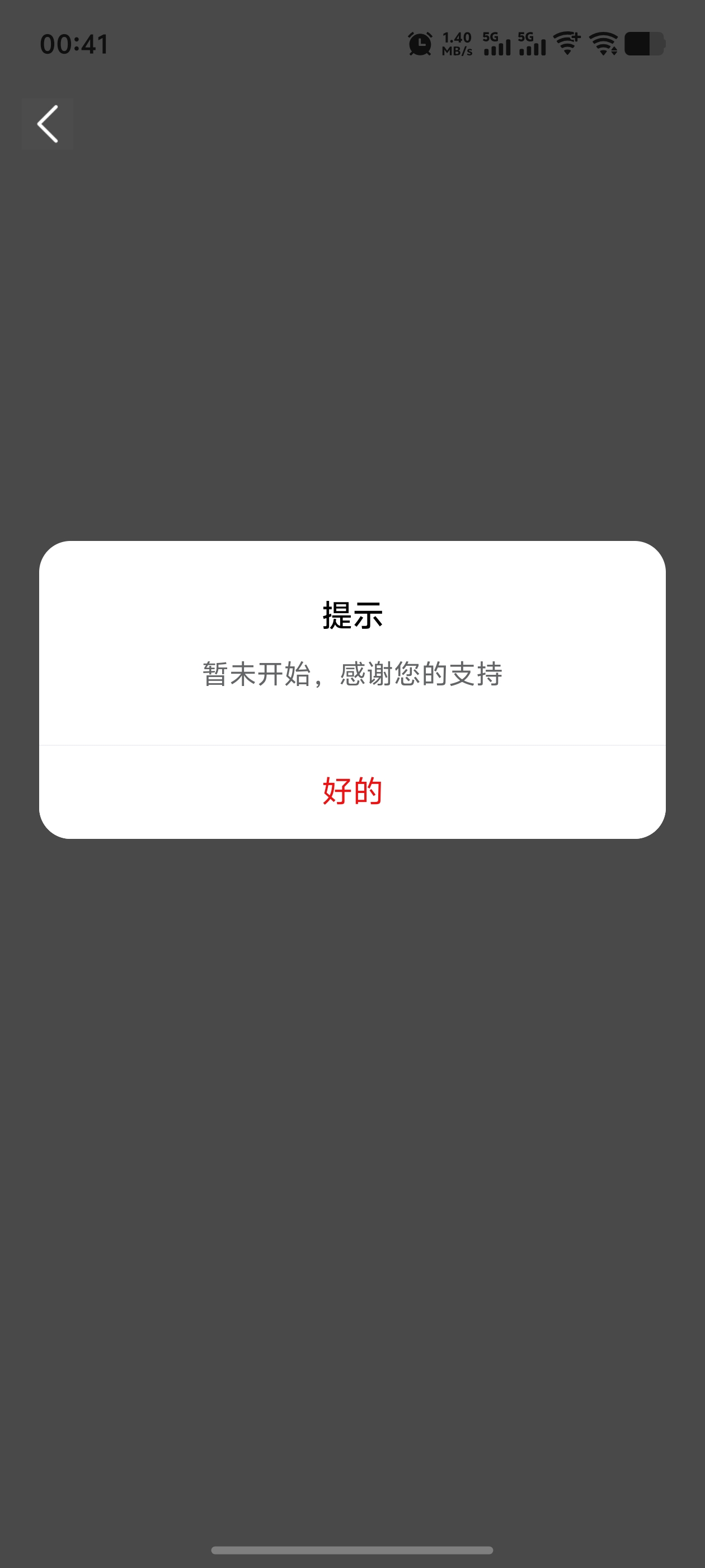 大妈怎么进不去

88 / 作者:逼两拳皇 / 