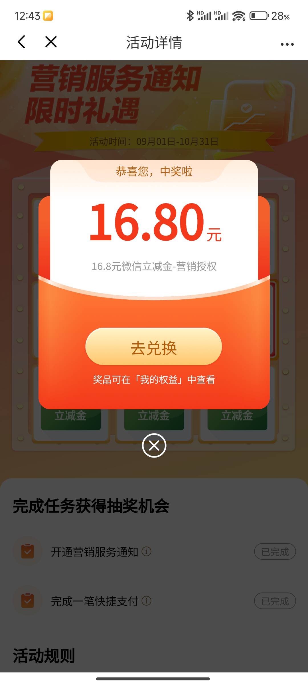 感谢光大低保

86 / 作者:笑脸战神 / 