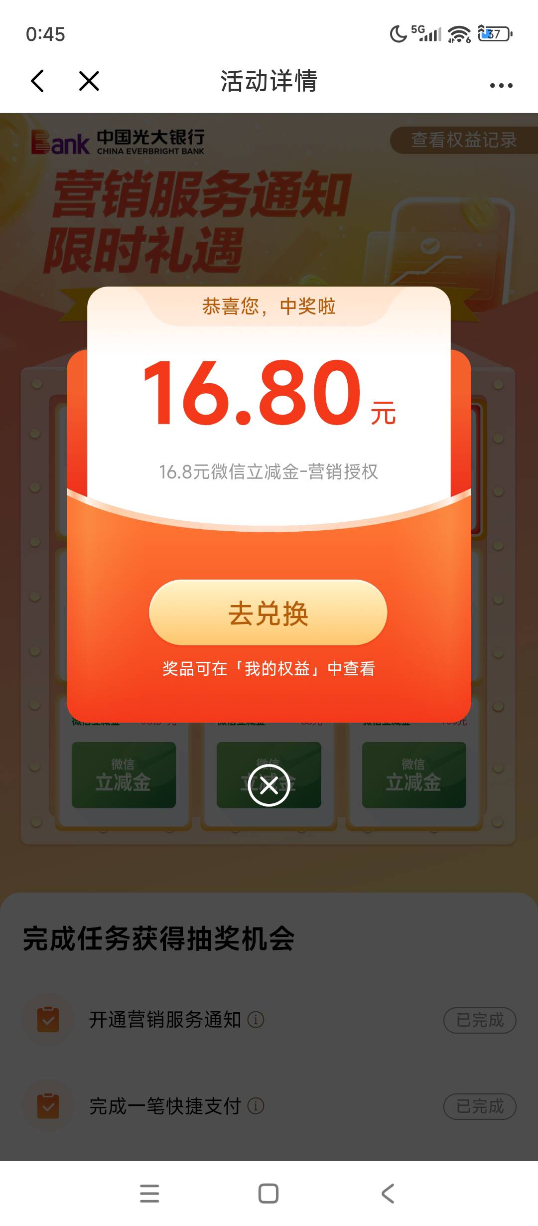 爱了虽然没老哥们多

27 / 作者:szk6 / 