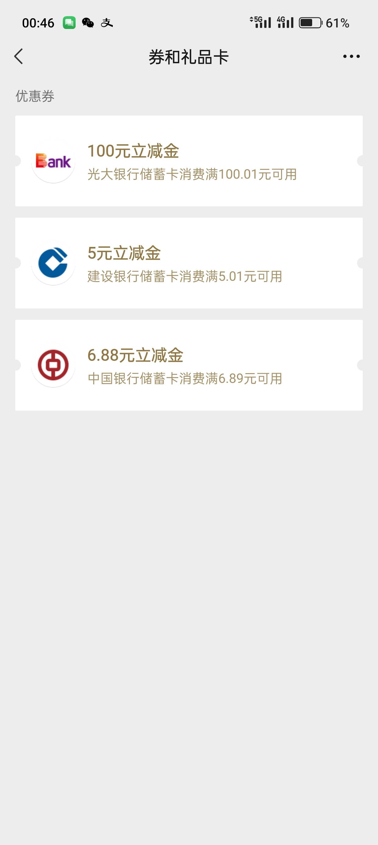 轮到我了，忙活半天才十几毛，本来不想弄得

99 / 作者:kim哥哥 / 