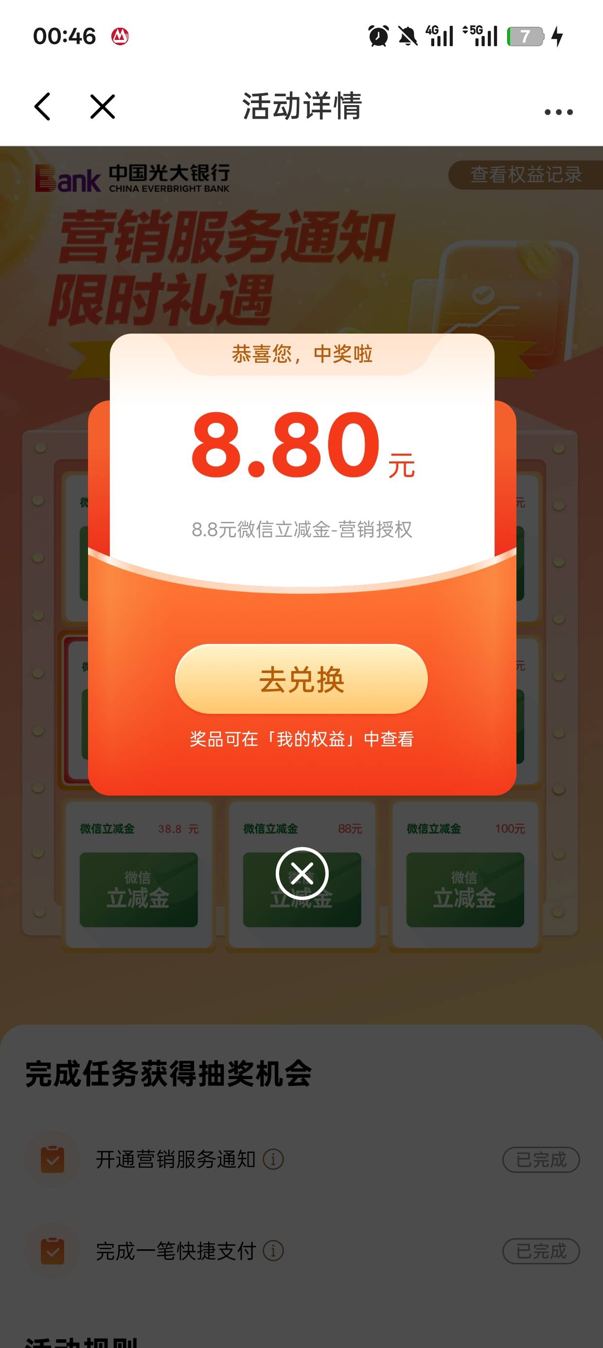 光大低保

21 / 作者:清余 / 