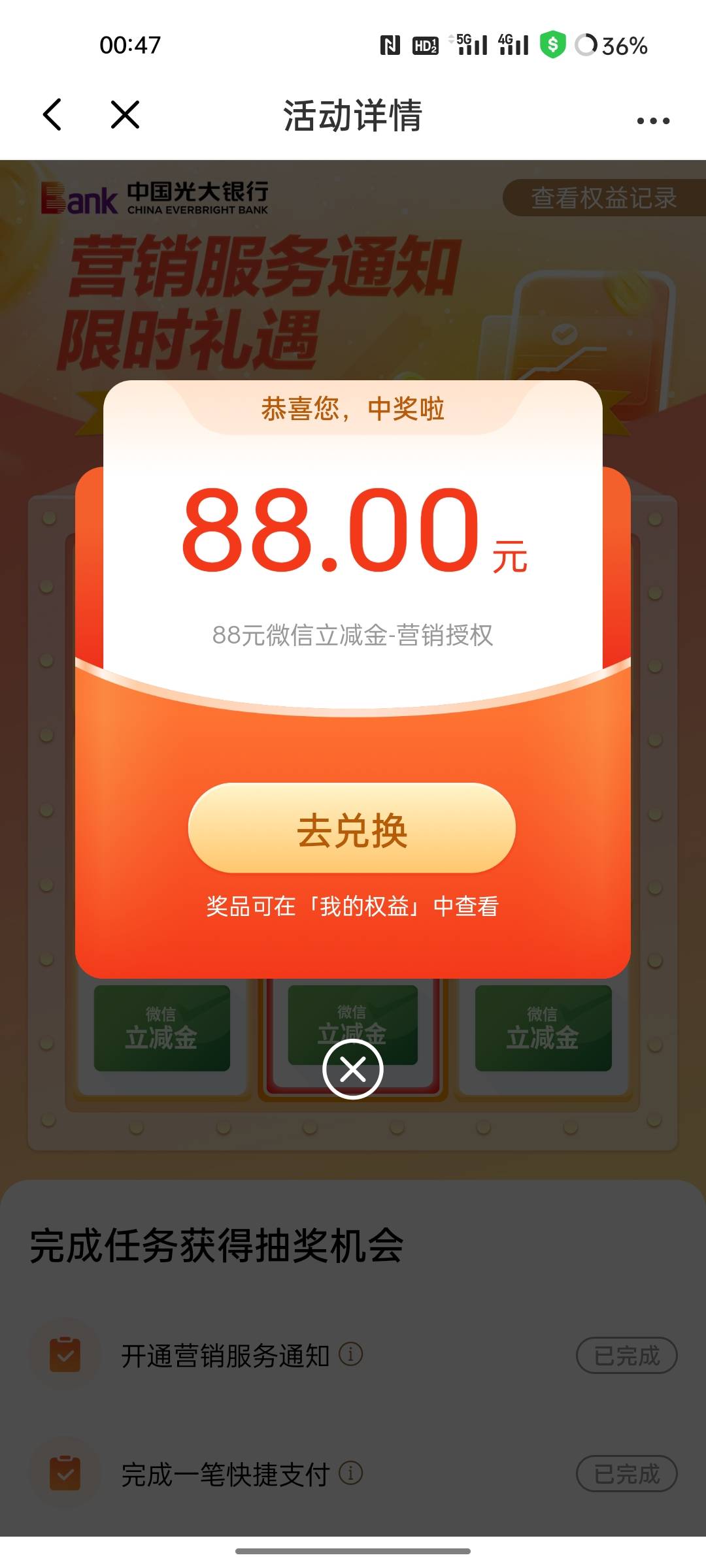 感谢光大，好久没见这么大毛了

30 / 作者:那边了 / 