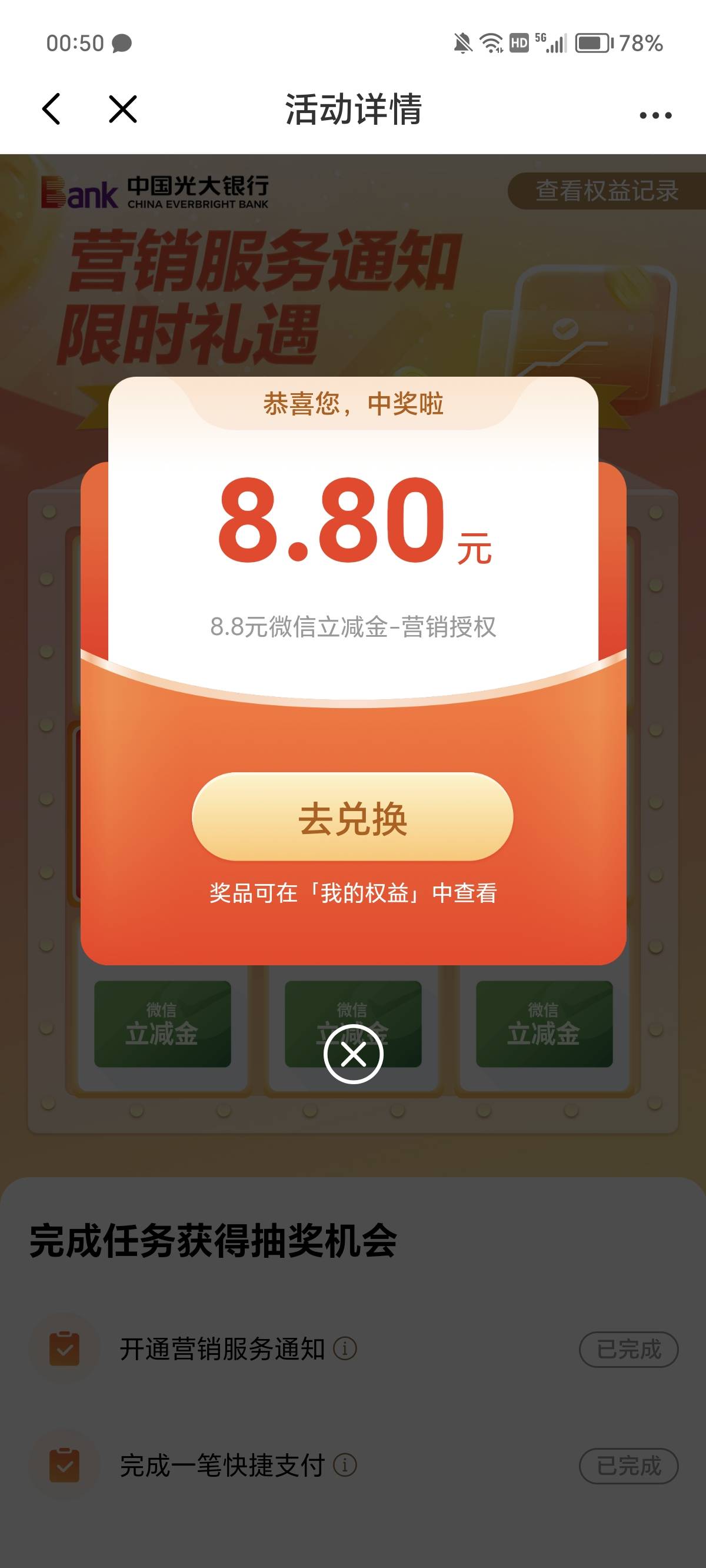 破零了

18 / 作者:道_丁元英 / 