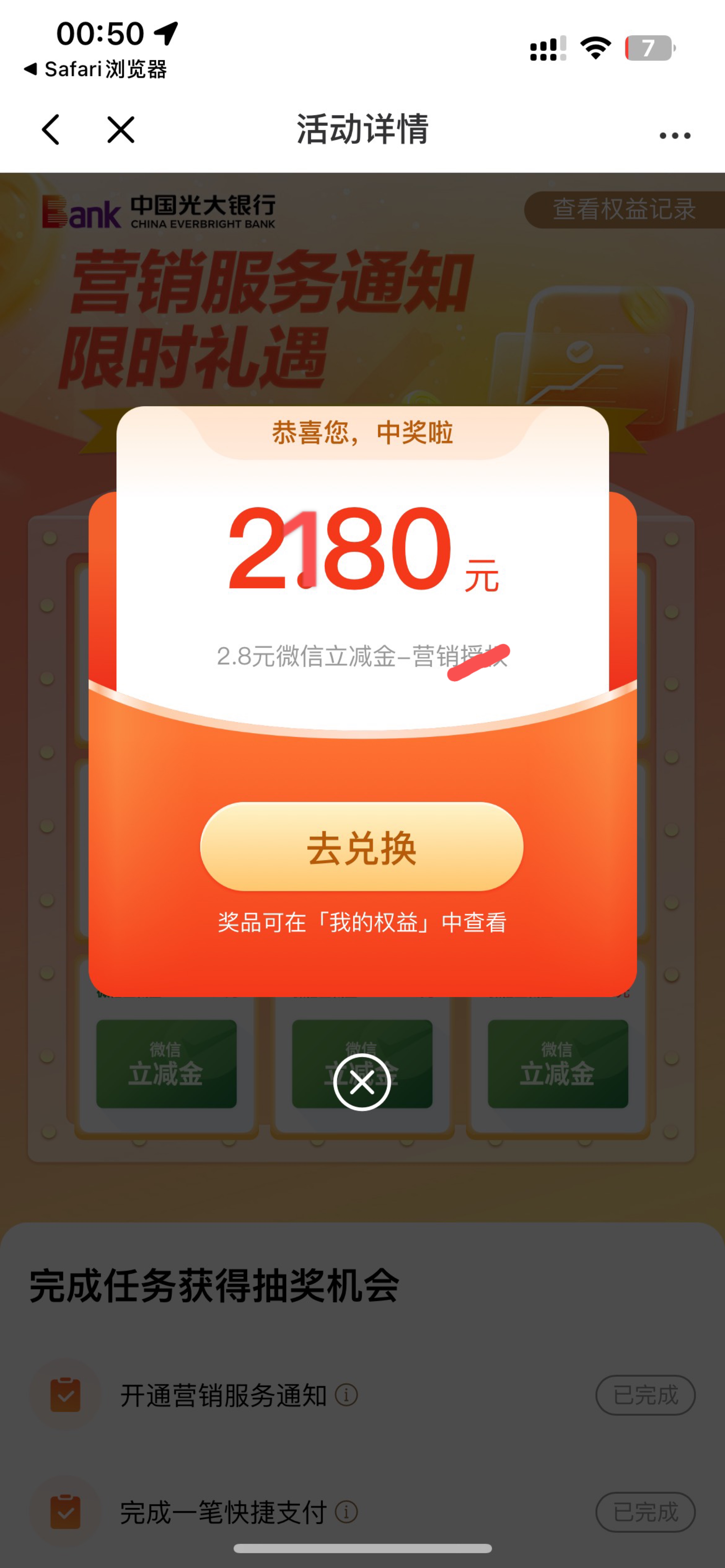 光大洪水

10 / 作者:等我回家. / 