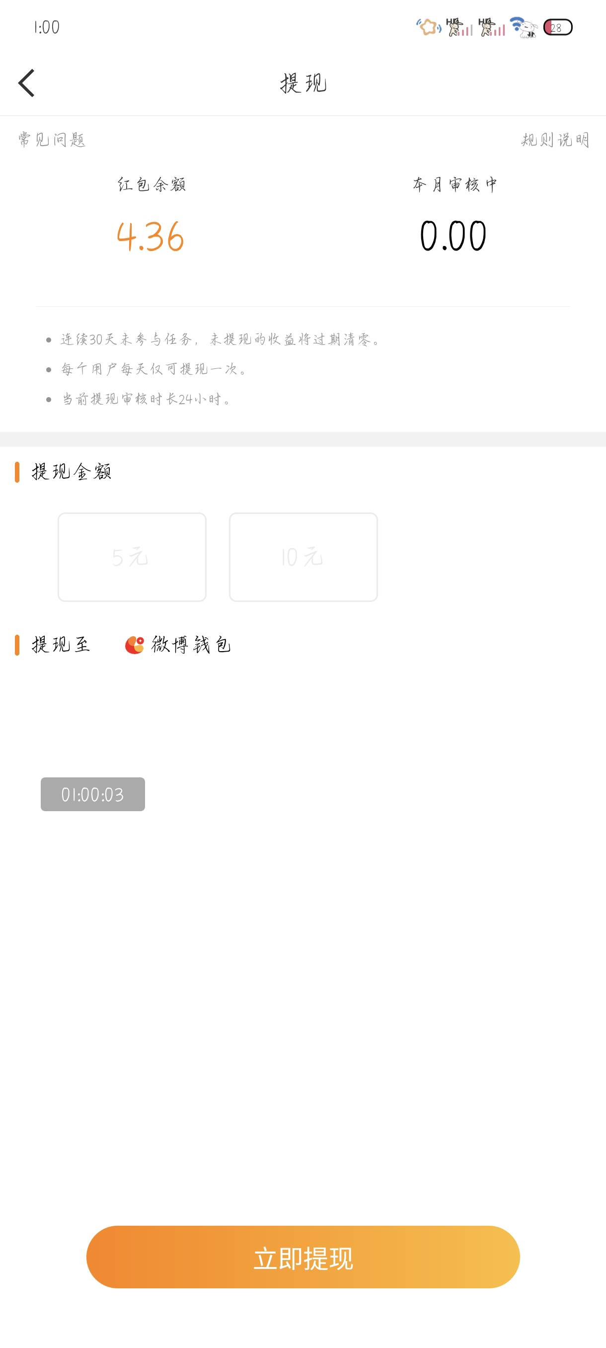 微博钱包不到账还被封了钱包

89 / 作者:附近司机 / 