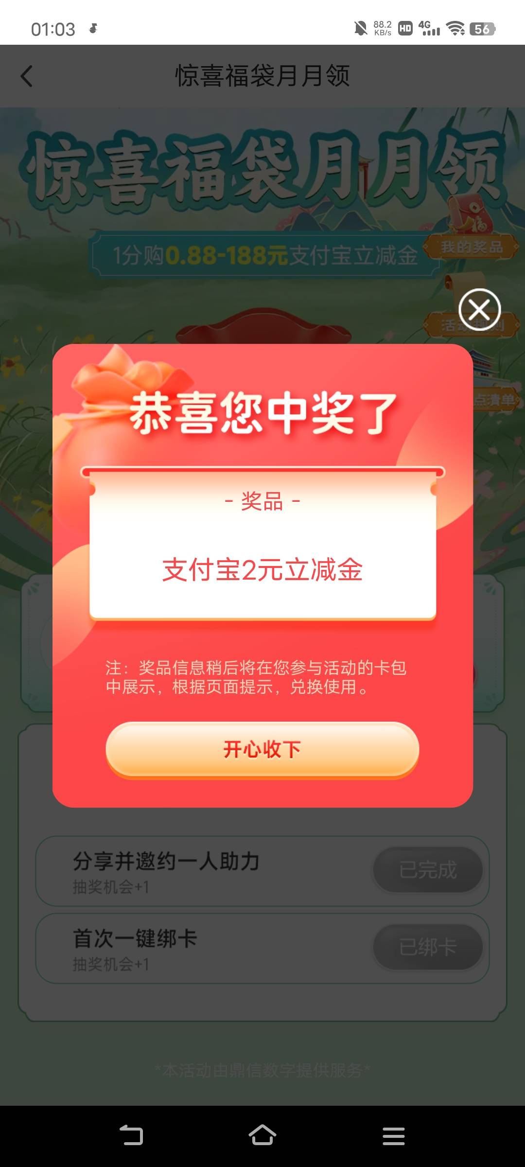 低保


93 / 作者:广东移动客服 / 