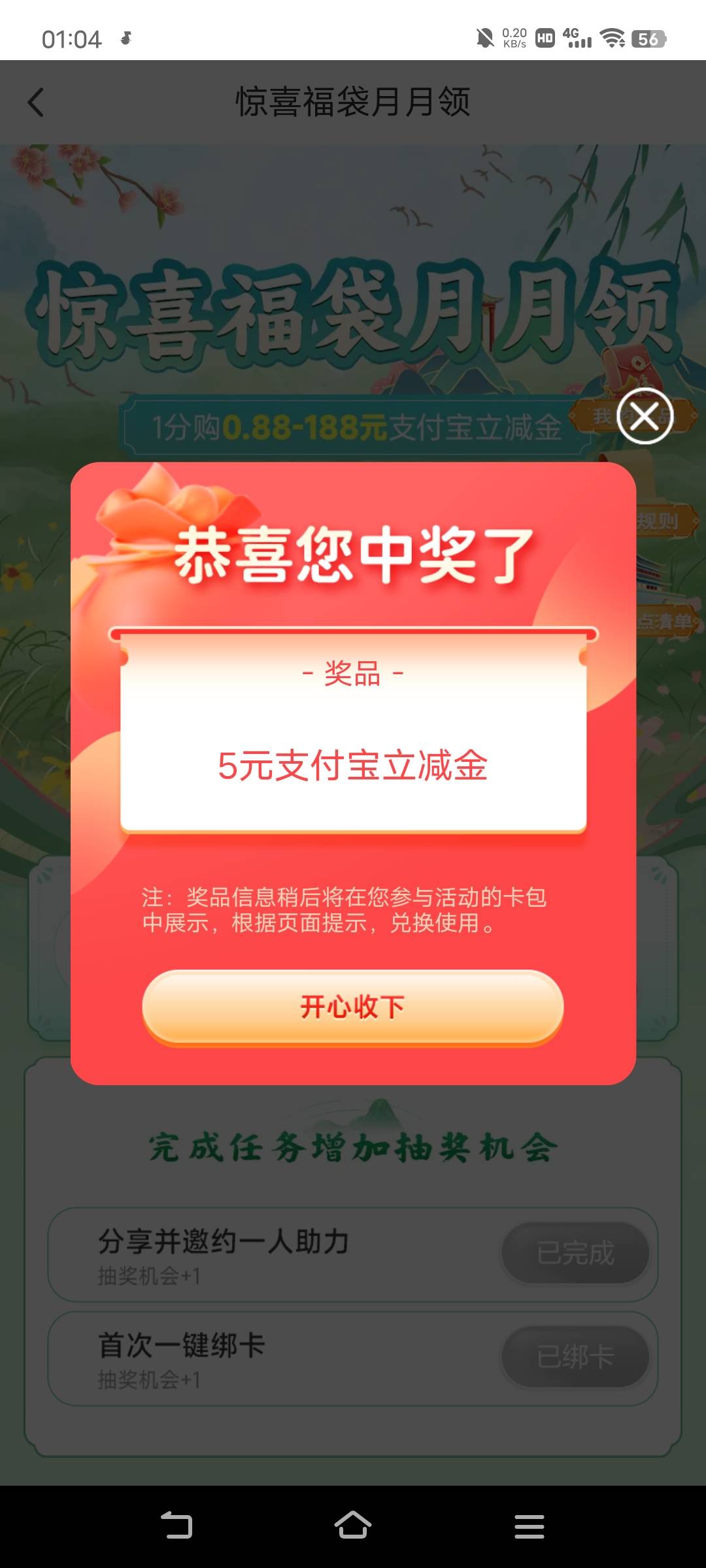 低保


32 / 作者:广东移动客服 / 