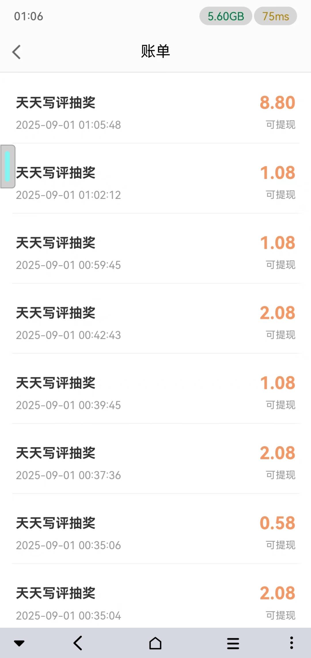 高德社区今晚怎么没有动静了

89 / 作者:阳顶天. / 