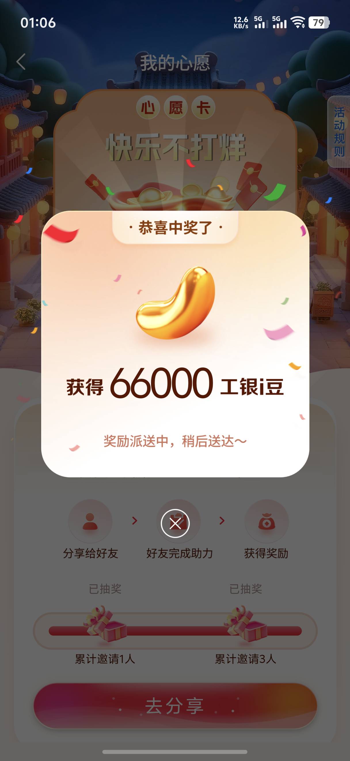 今天之前全低保 大妈不辜负啊

47 / 作者:yc01 / 