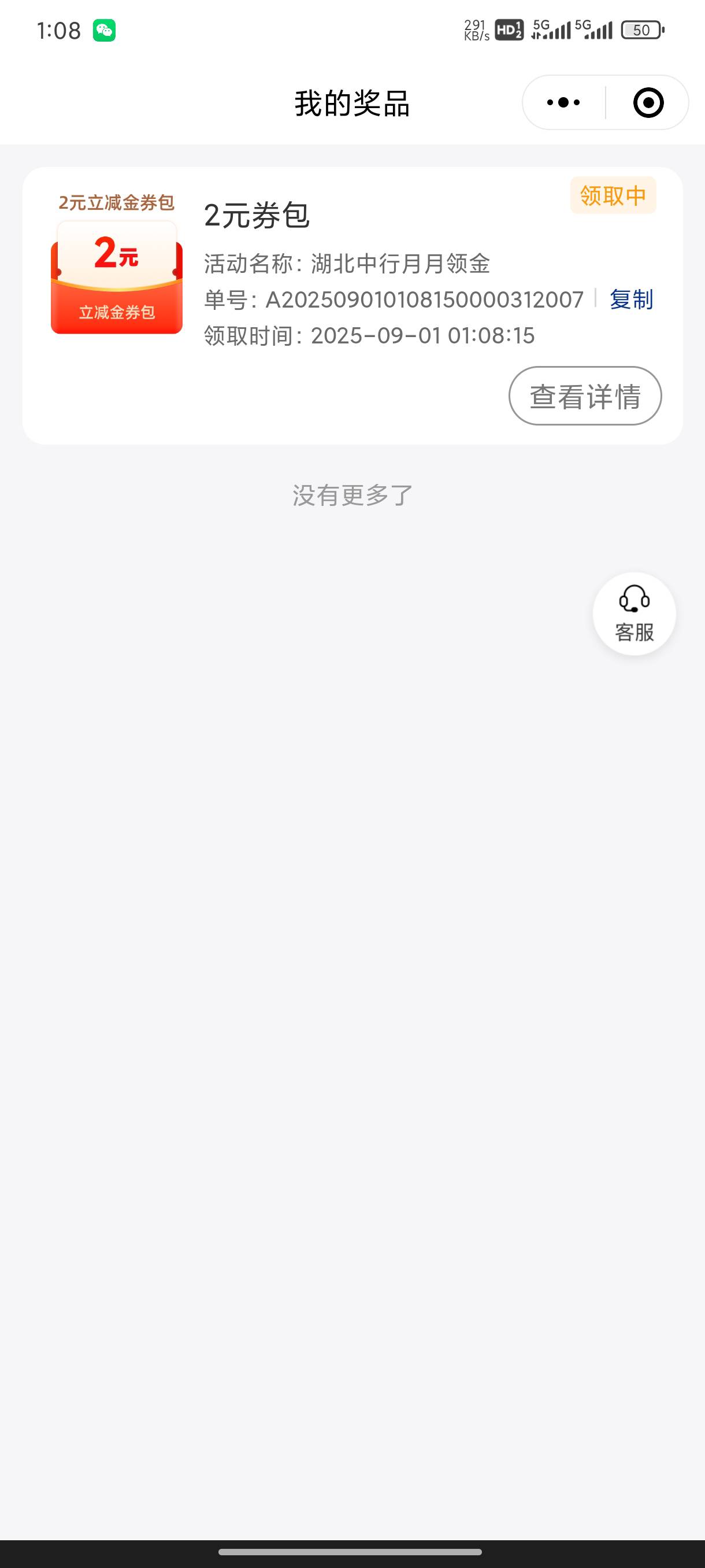 速度速度中行-生活-月月有好礼-月月领金


1 / 作者:猪头回来了 / 