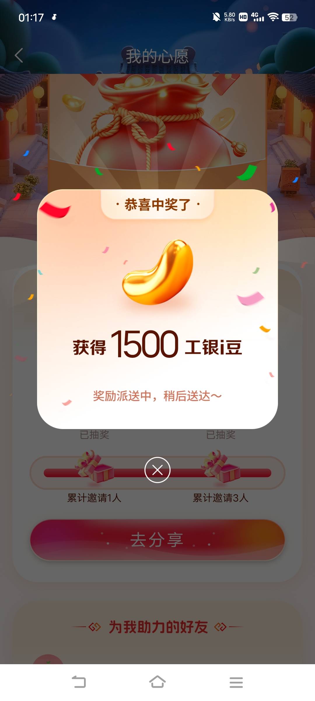 又是1500+1000


5 / 作者:广东移动客服 / 