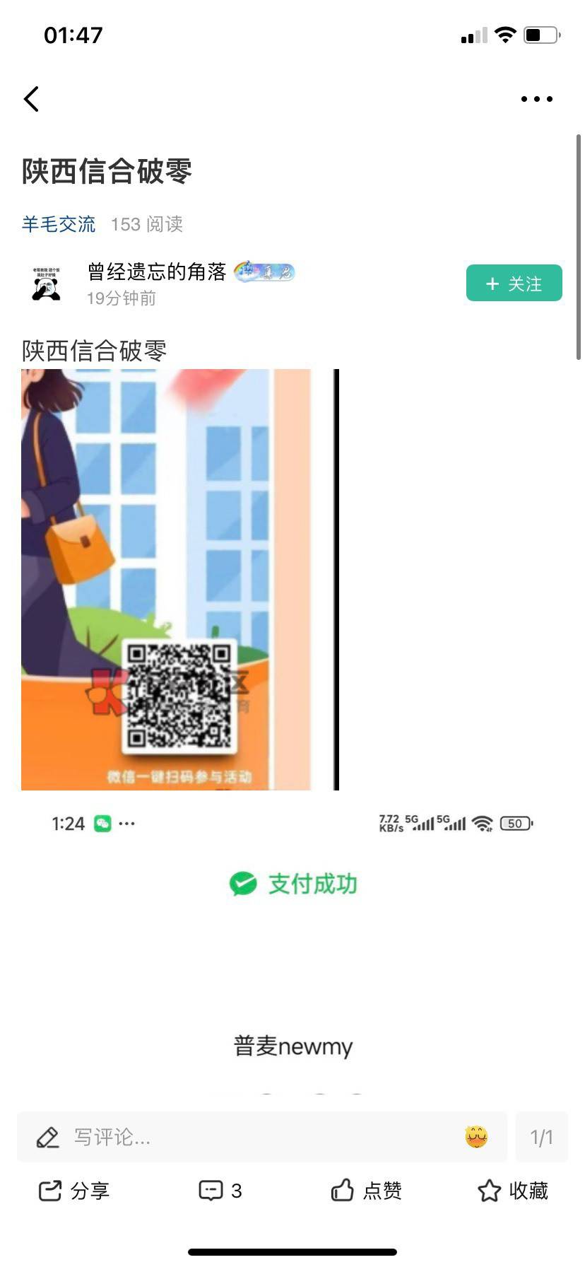 陕西信合1买10加任务中心两块


92 / 作者:老默来条鱼 / 