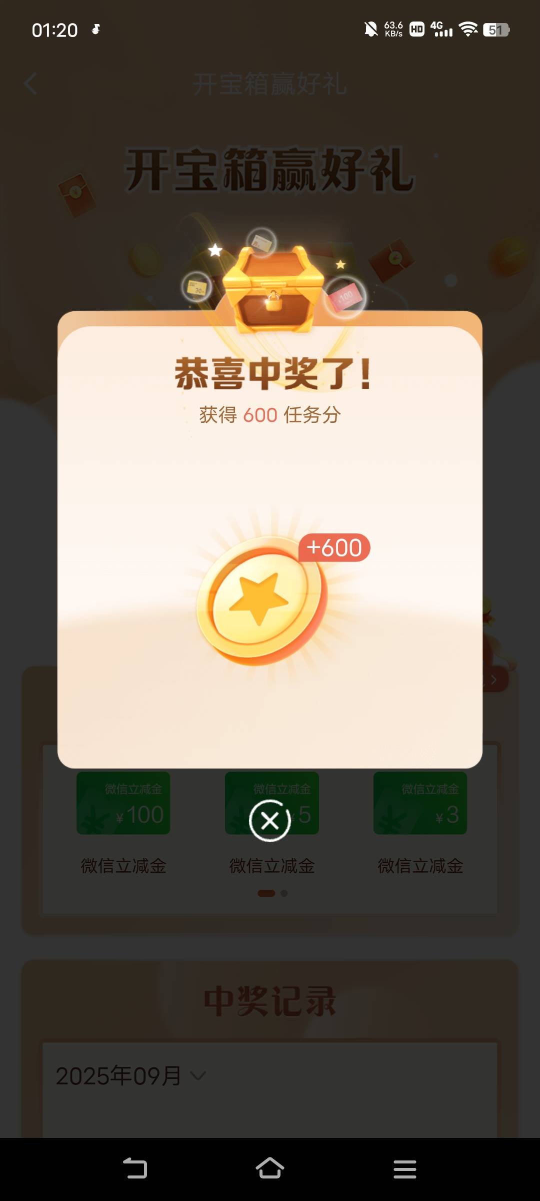 很好，600

3 / 作者:广东移动客服 / 