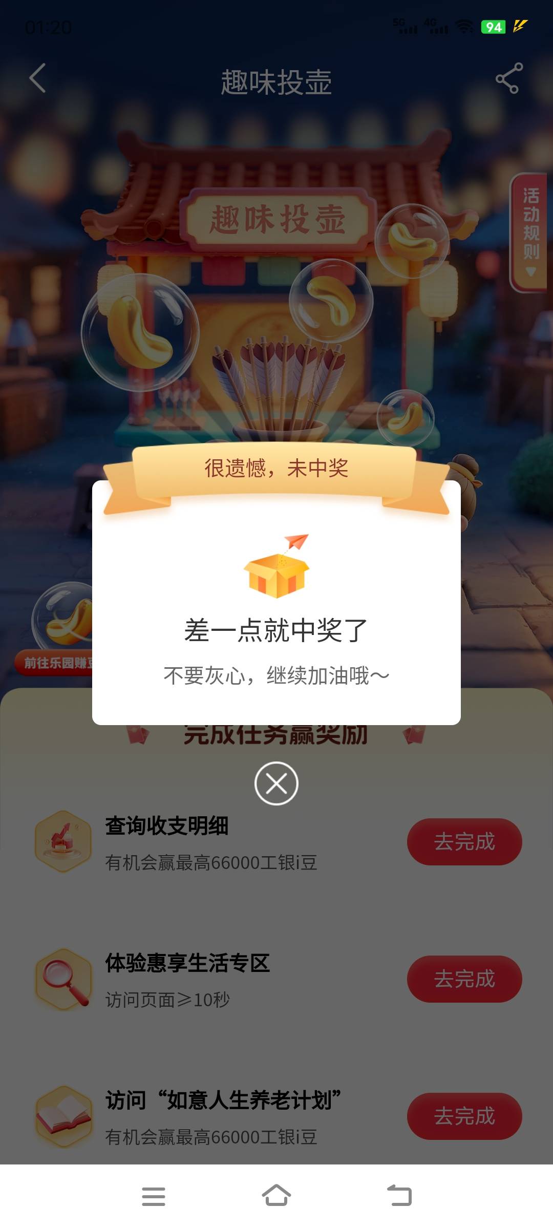 被大妈判了终身监禁吗？已经3个月还没有放出来

48 / 作者:onelong / 