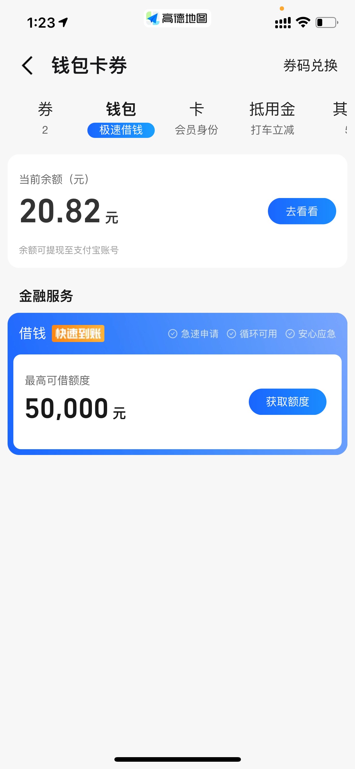 有点水

78 / 作者:六眼飞鱼11 / 