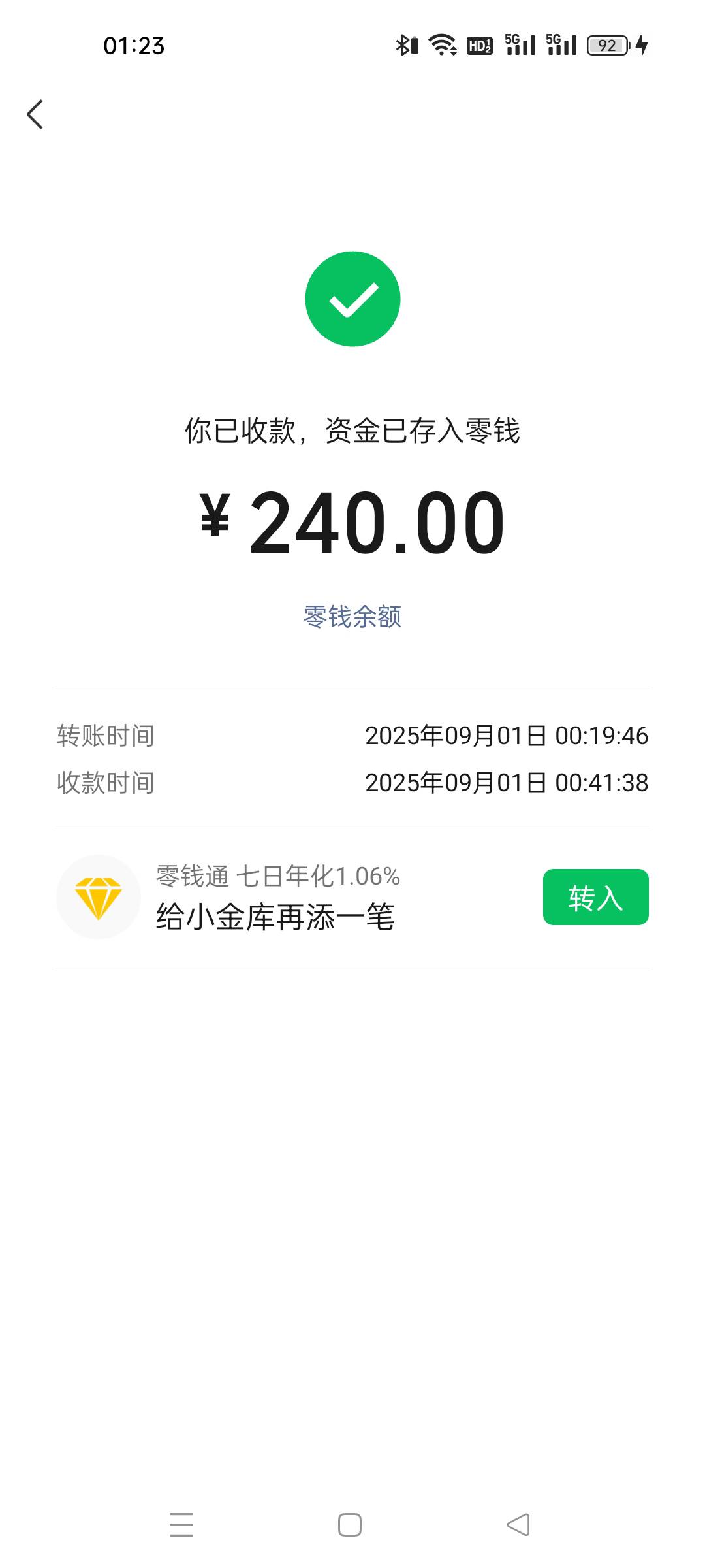 羡慕老哥们过年动动手指就收入几百，而我只有靠苦力破零，累死累活三小时不如老哥们动10 / 作者:卡农果子狸狸 / 